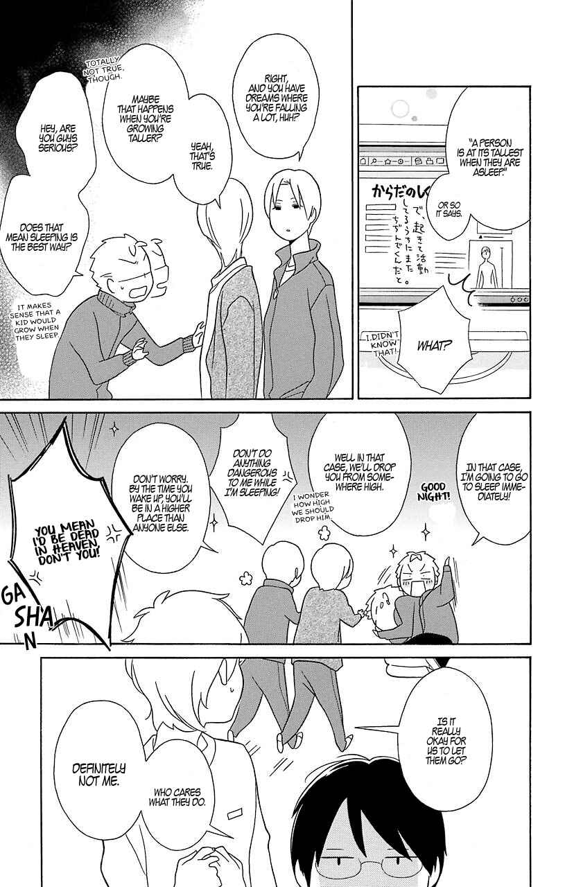 Kimi to Boku. Chapter 32 - Page 24