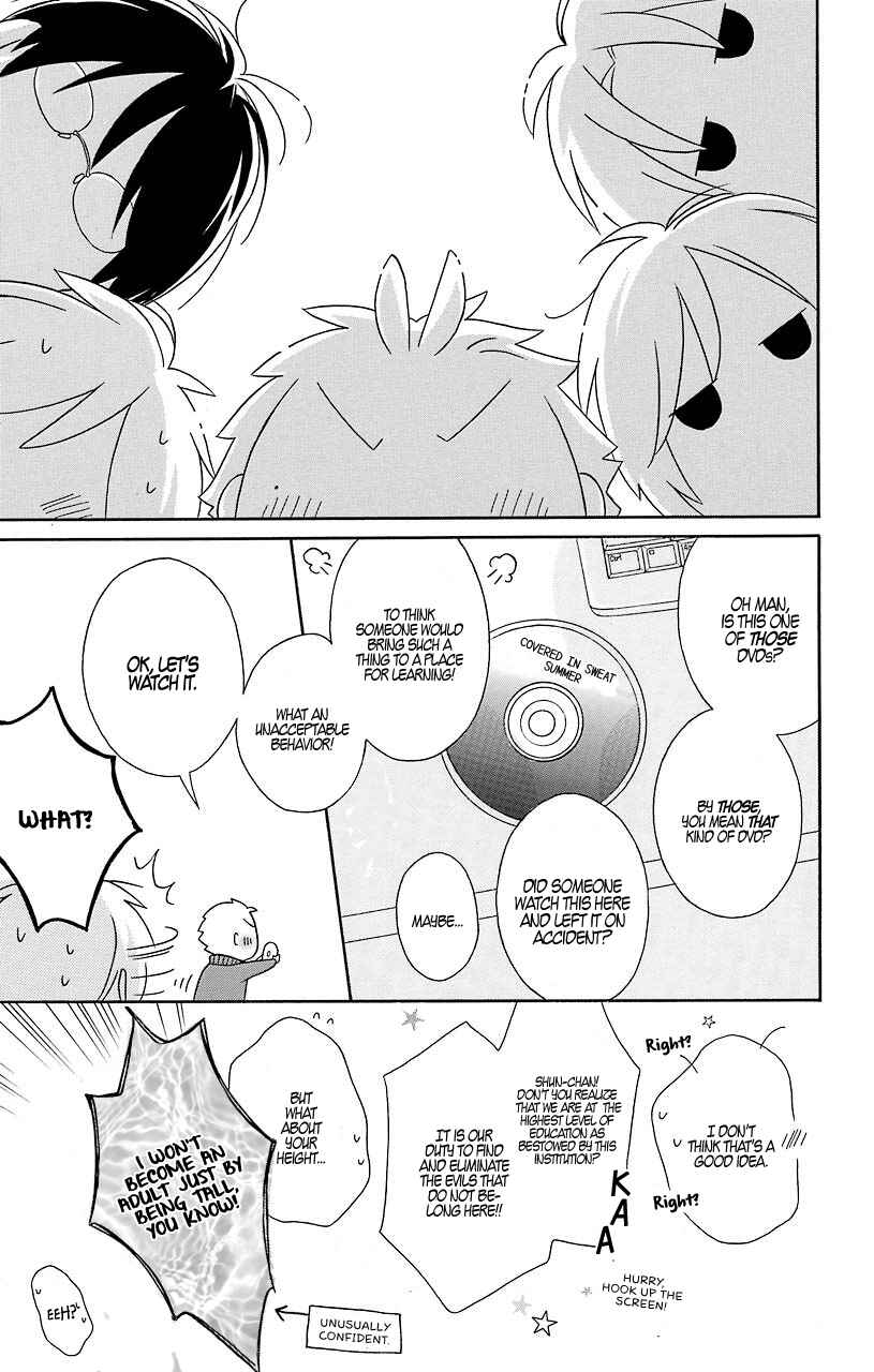 Kimi to Boku. Chapter 32 - Page 26