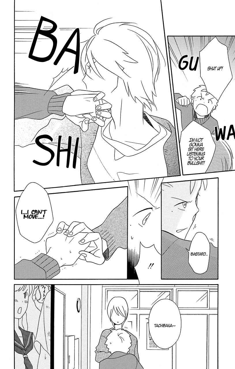 Kimi to Boku. Chapter 32 - Page 31