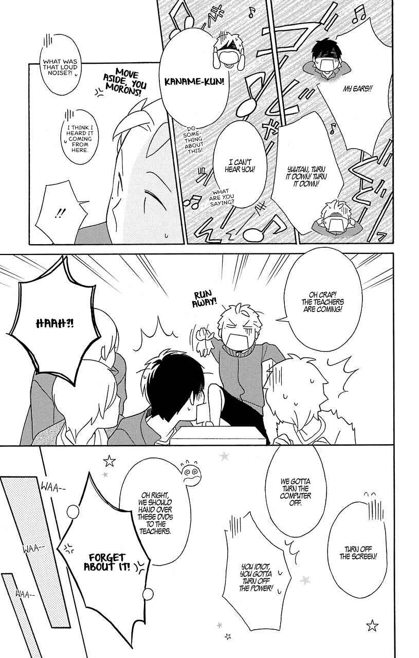 Kimi to Boku. Chapter 32 - Page 34