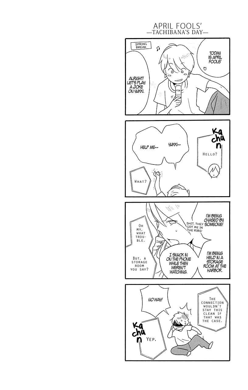 Kimi to Boku. Chapter 32 - Page 41
