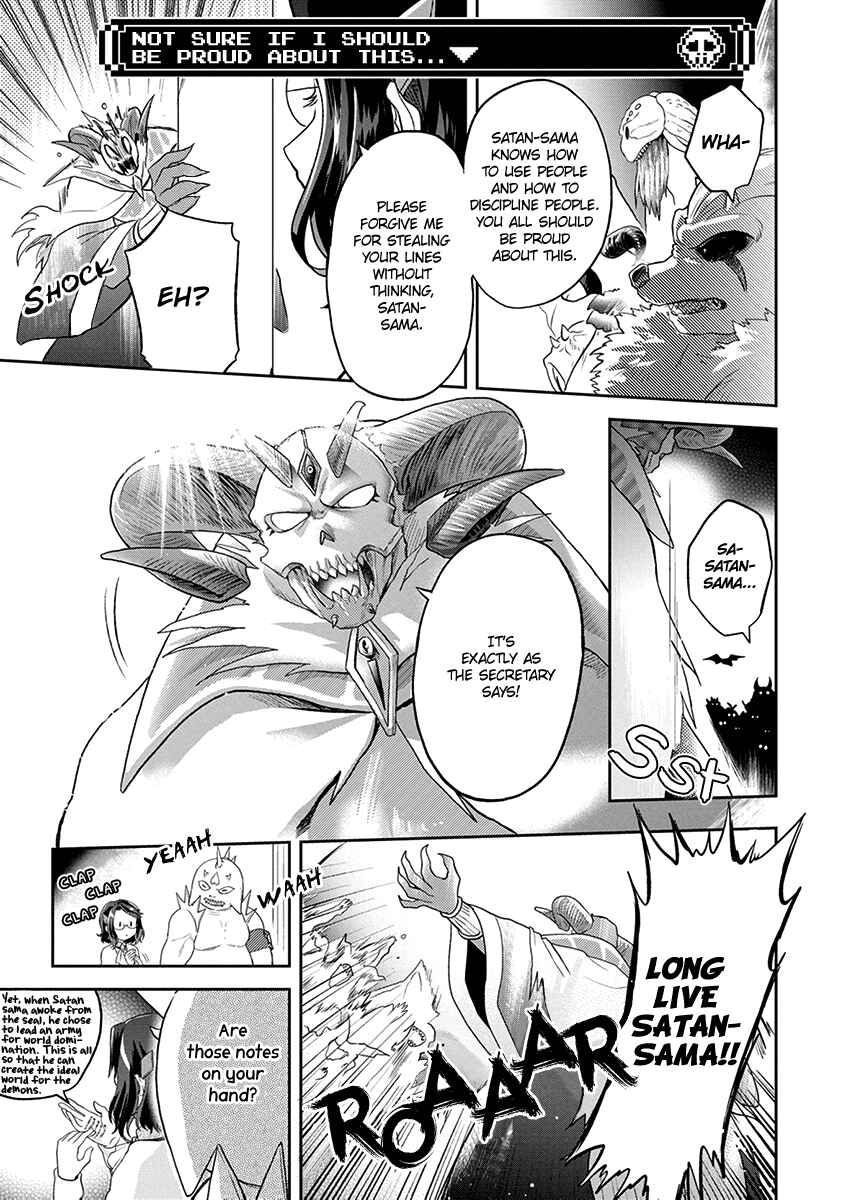Maou no Hisho Chapter 6 - Page 12