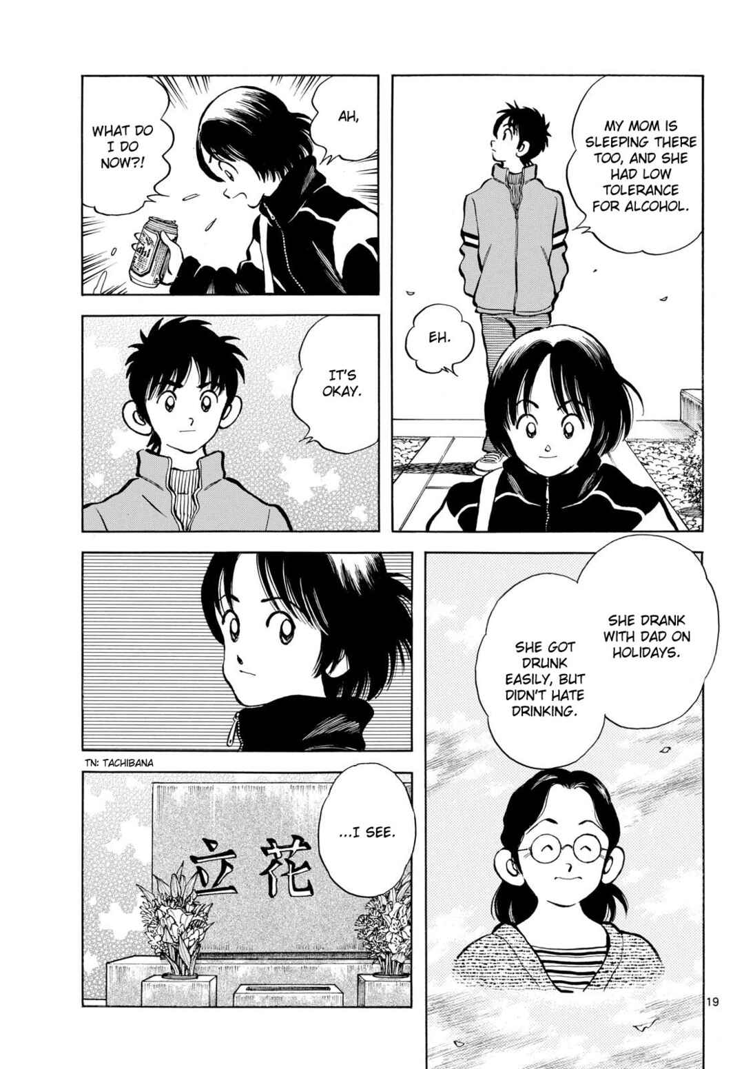 Mix Chapter 154 - Page 19