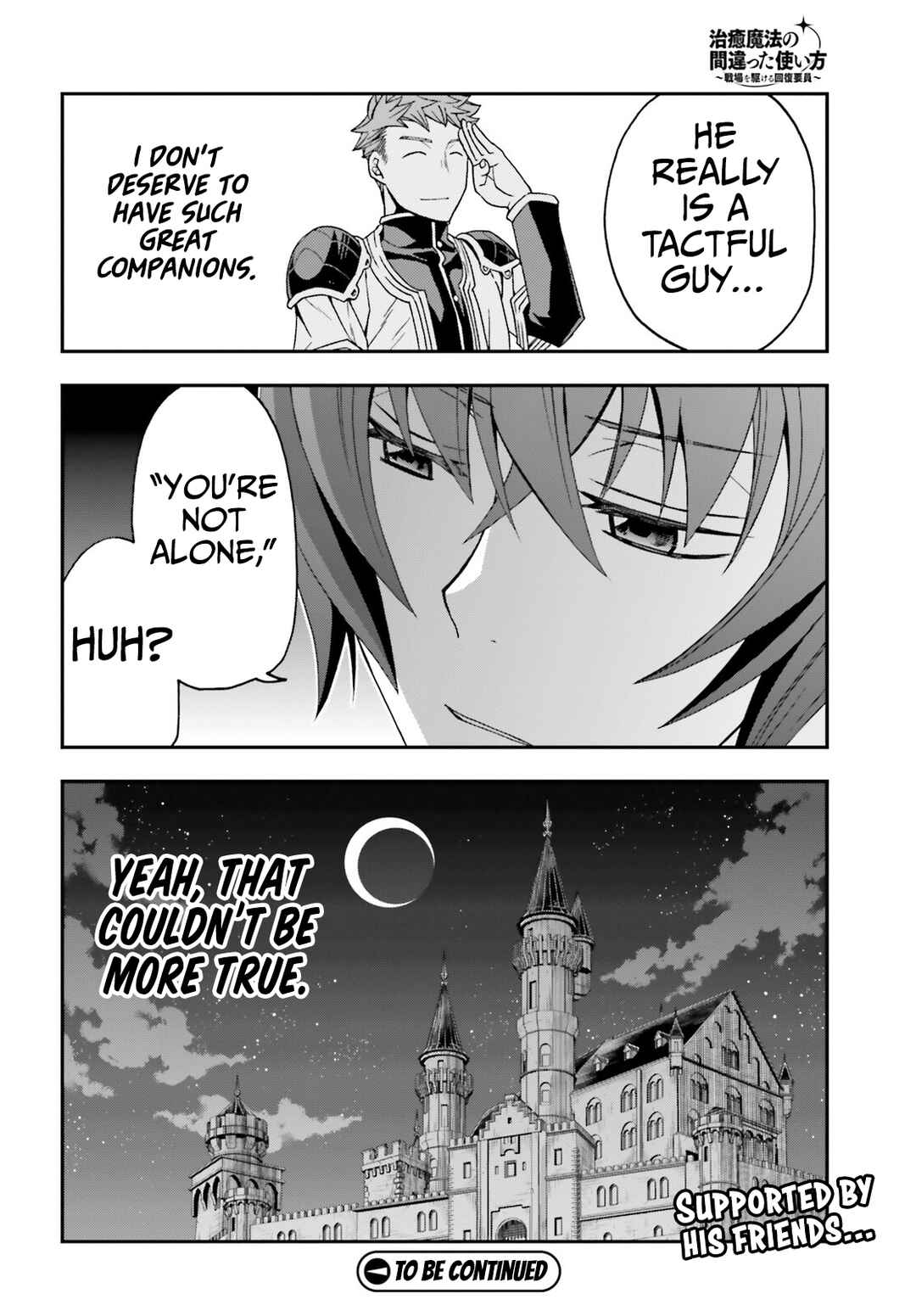 Chiyu Mahou no Machigatta Tsukaikata ~Senjou wo Kakeru Kaifuku Youin~ Chapter 70 - Page 31