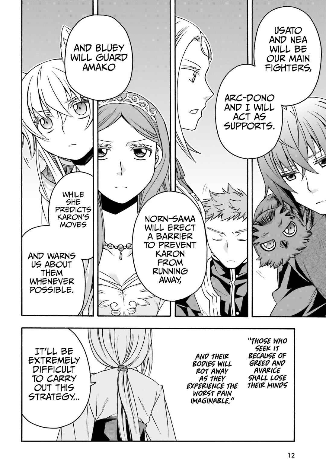 Chiyu Mahou no Machigatta Tsukaikata ~Senjou wo Kakeru Kaifuku Youin~ Chapter 70 - Page 5