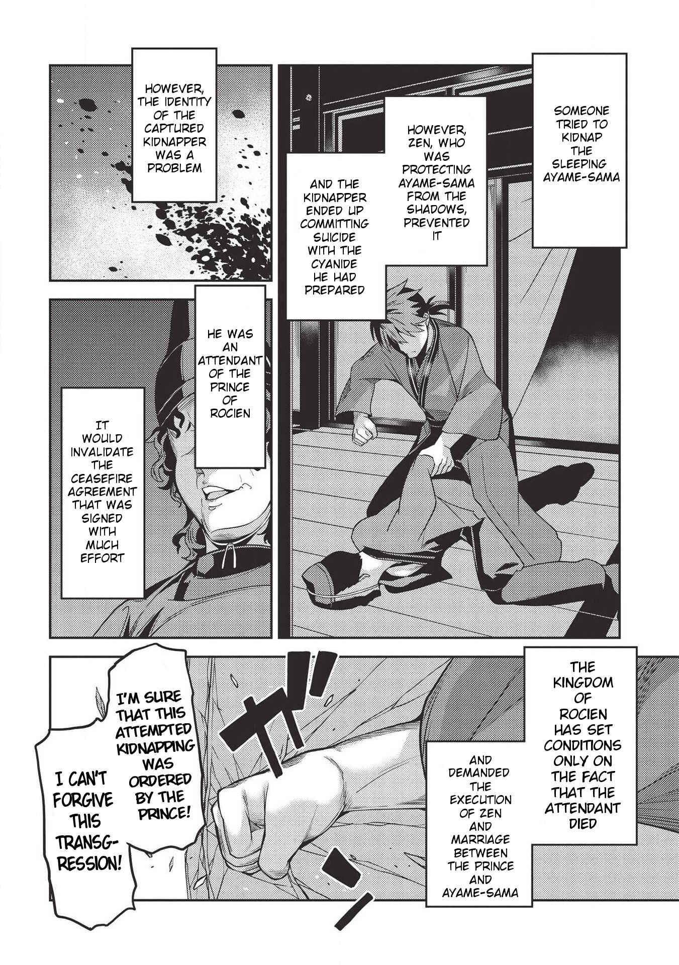 Seirei Gensouki ~Konna Sekai de Deaeta Kimi ni~ Chapter 28 - Page 13