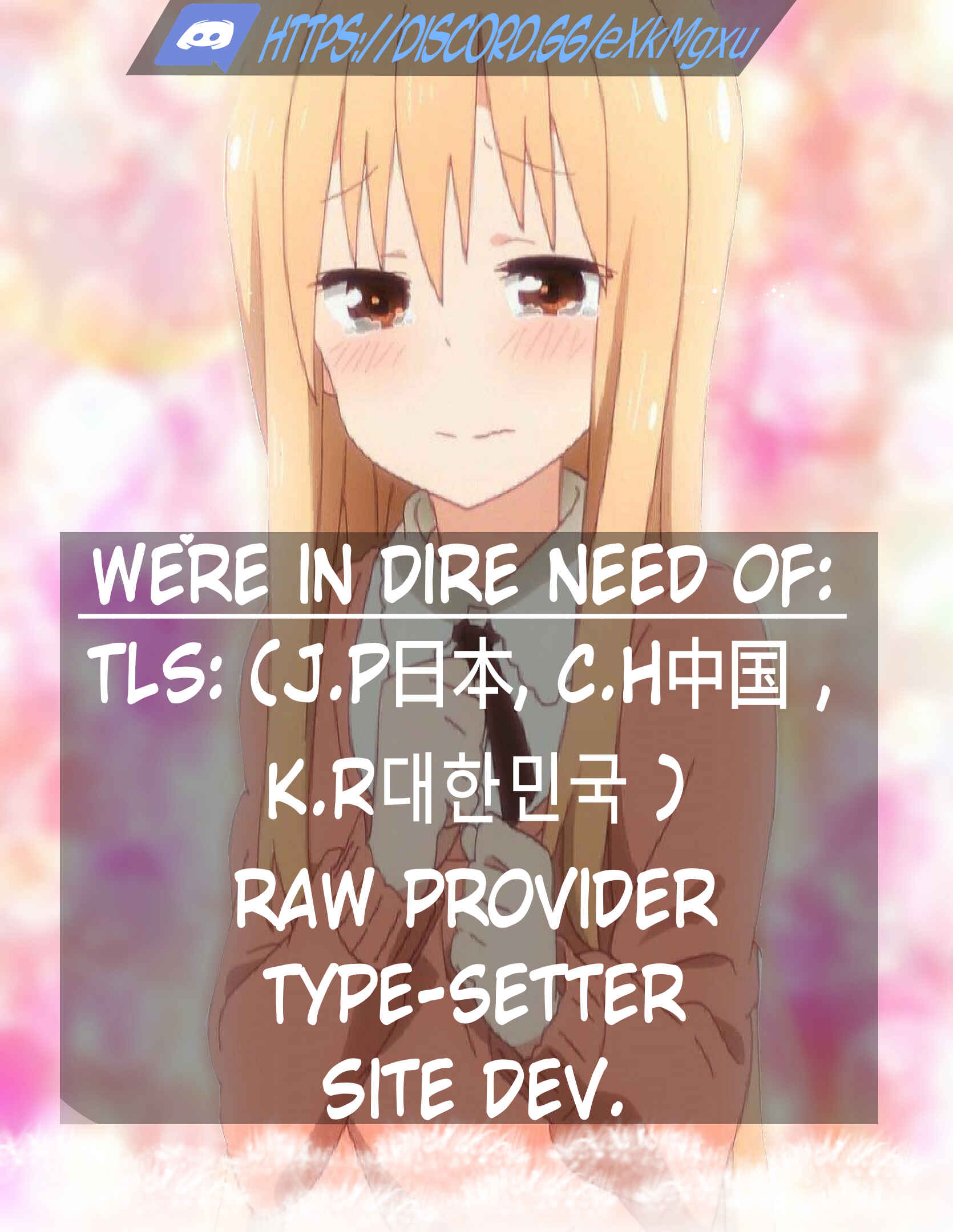 Seirei Gensouki ~Konna Sekai de Deaeta Kimi ni~ Chapter 28 - Page 30