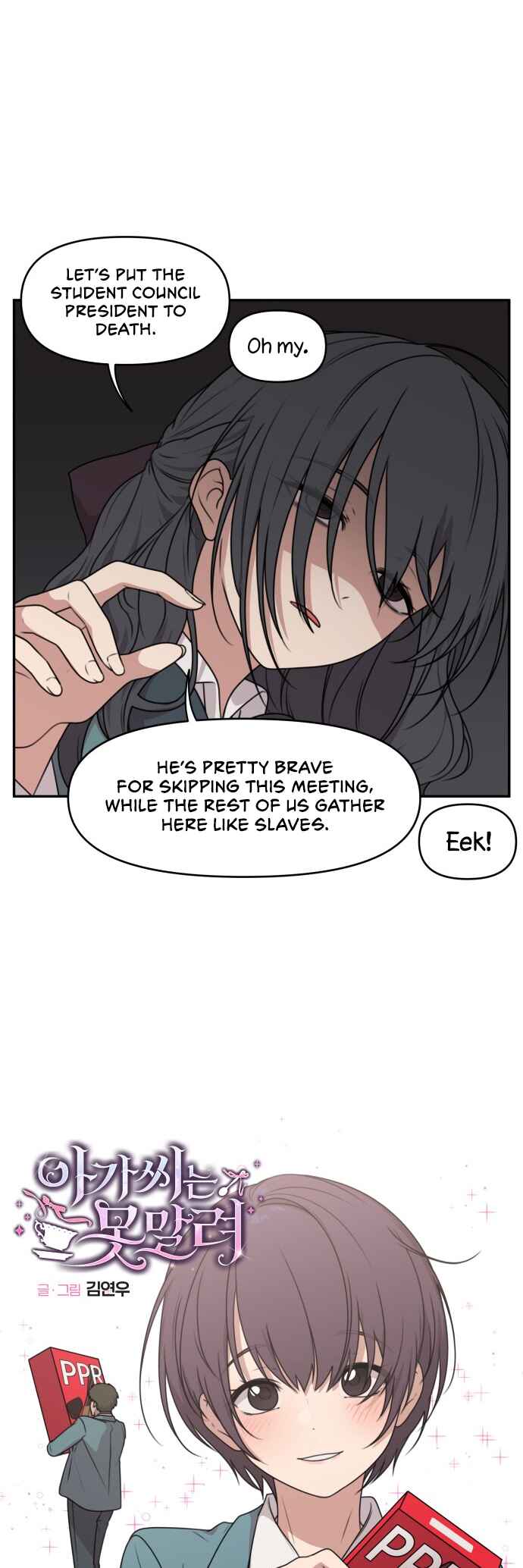 Agassi neun Monmallyeo Chapter 13 - Page 3