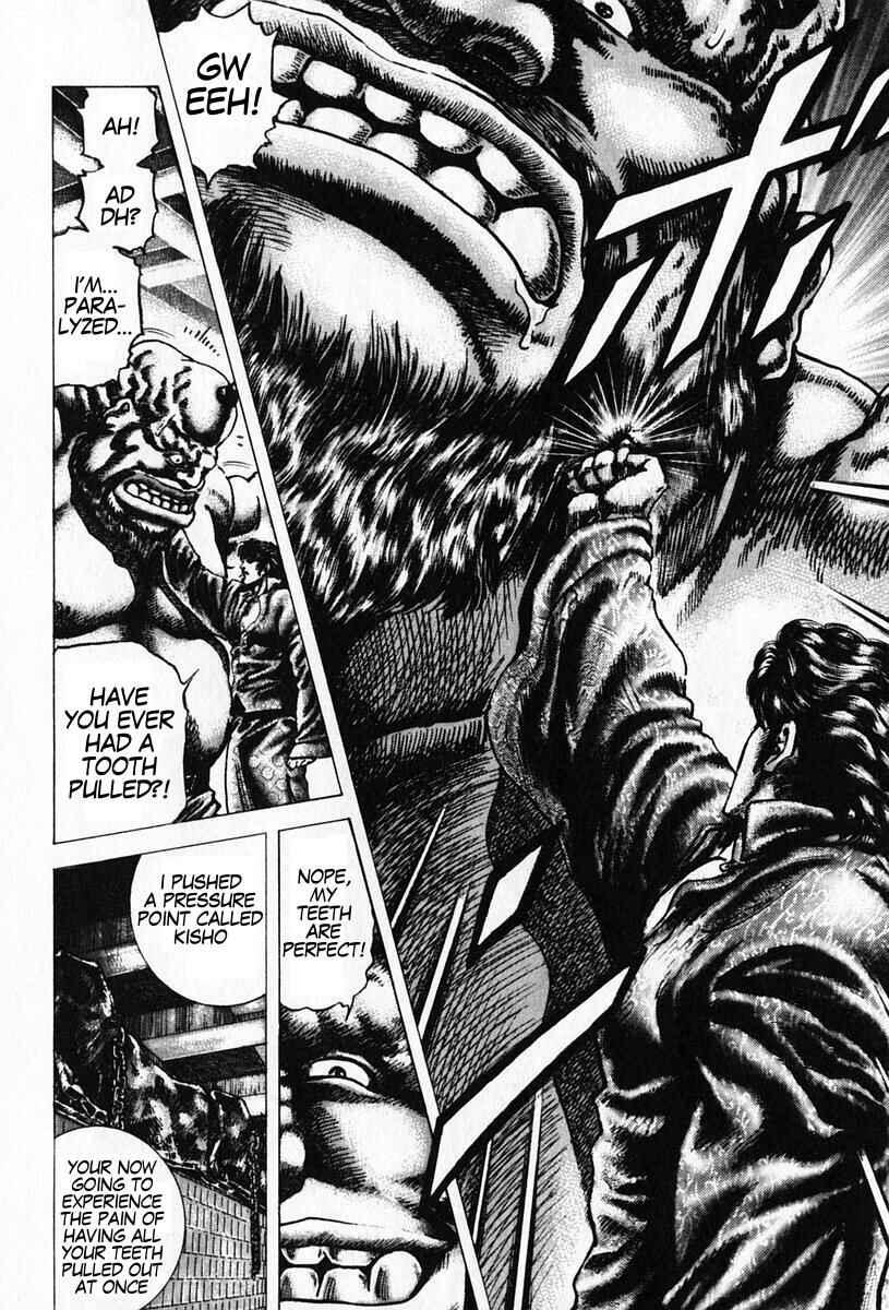 Souten no Ken Chapter 91 - Page 10