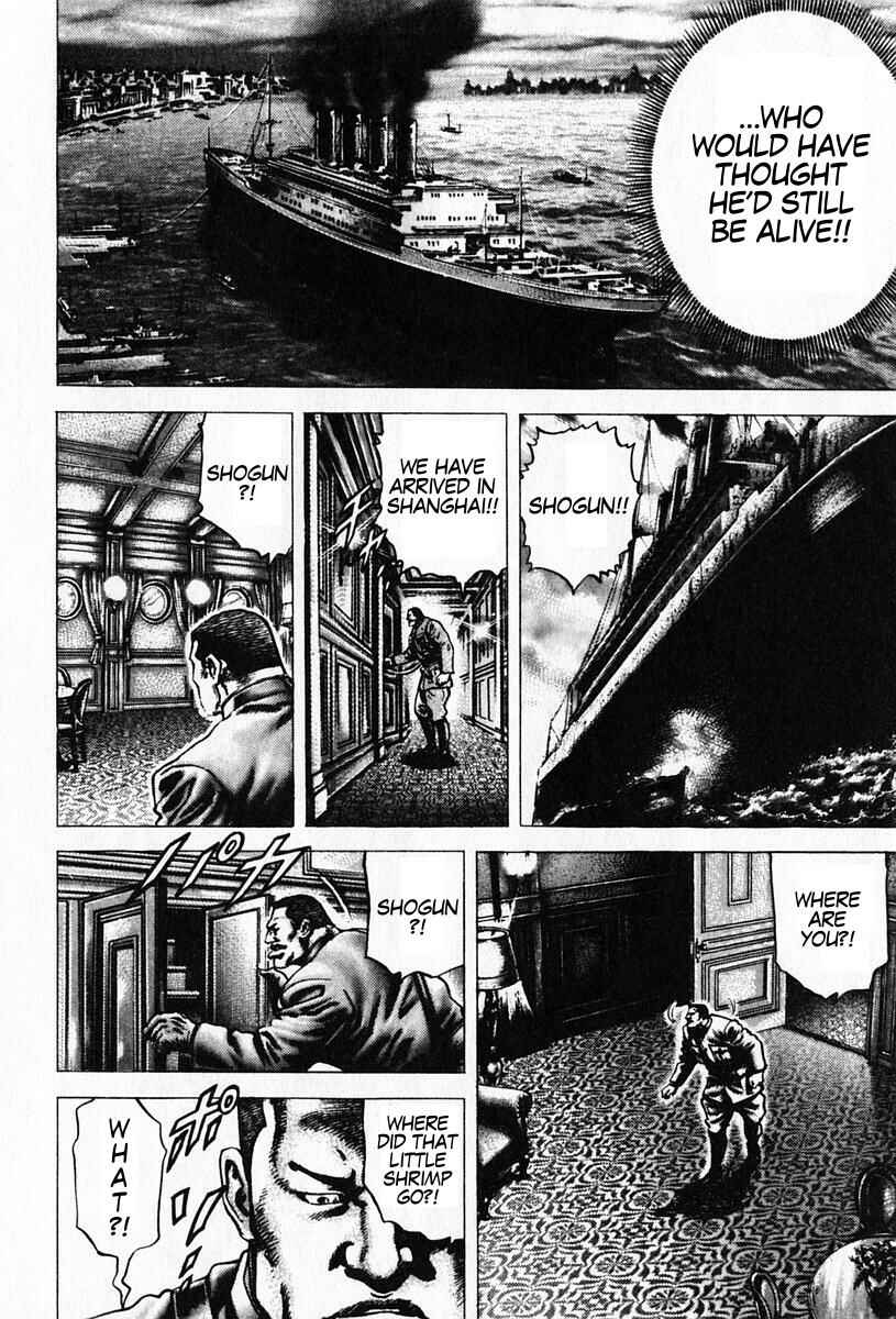 Souten no Ken Chapter 91 - Page 14