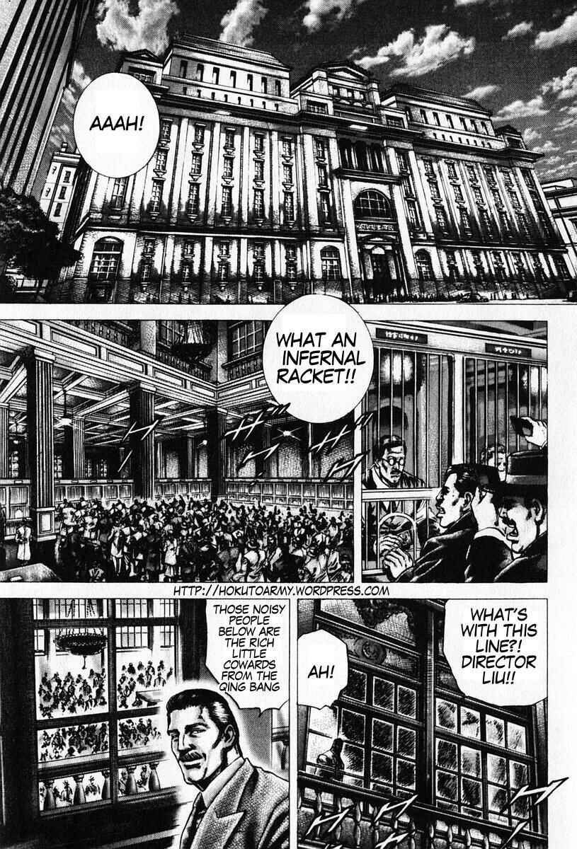 Souten no Ken Chapter 91 - Page 2