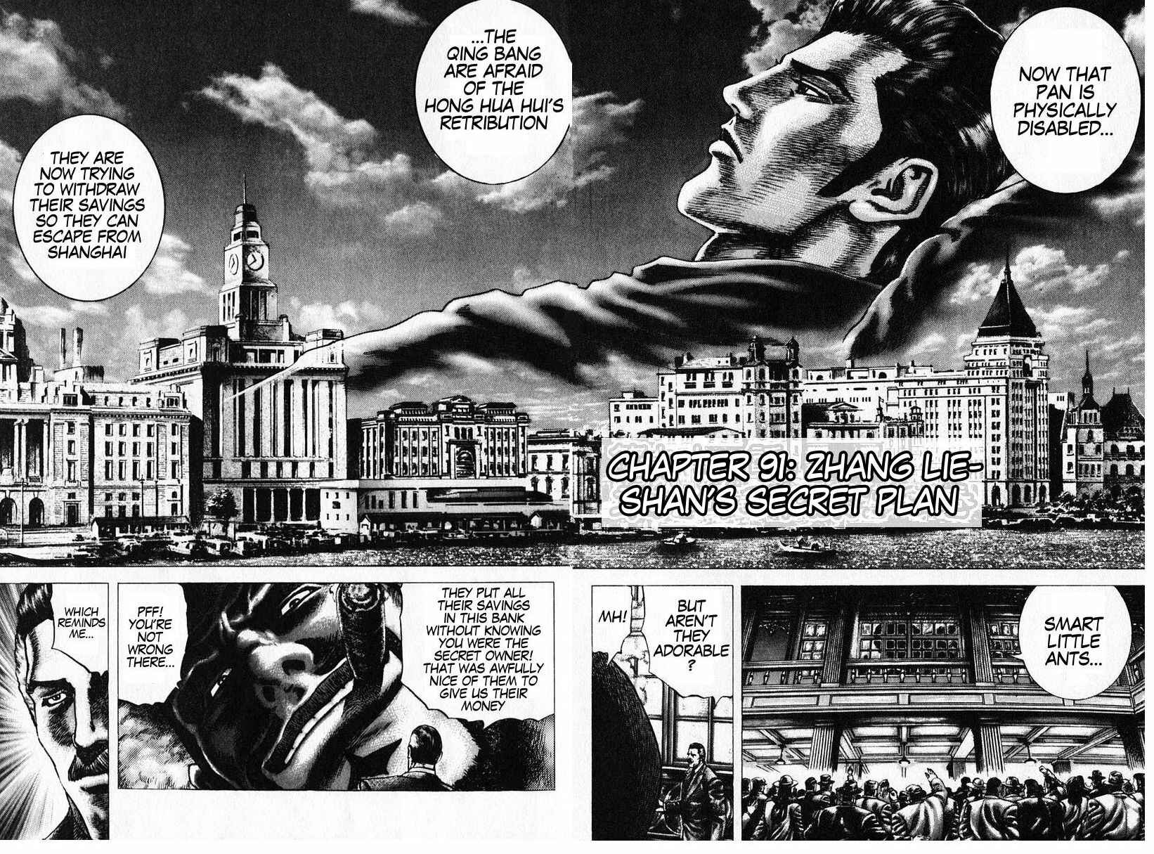 Souten no Ken Chapter 91 - Page 3