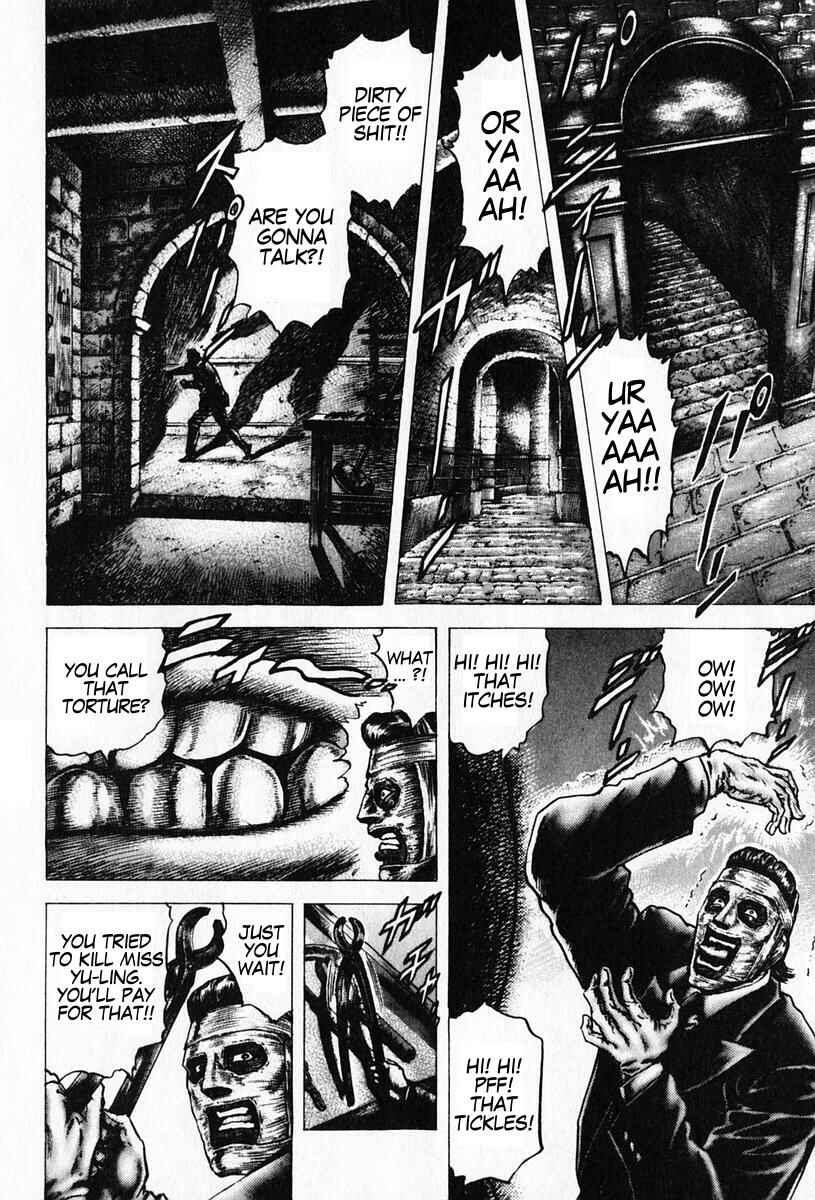 Souten no Ken Chapter 91 - Page 6