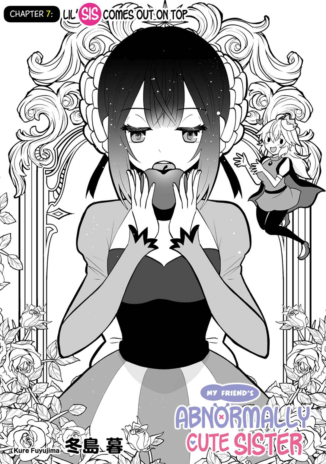 Osananajimi no Ijou Kawaii Imouto-chan Chapter 7 - Page 3