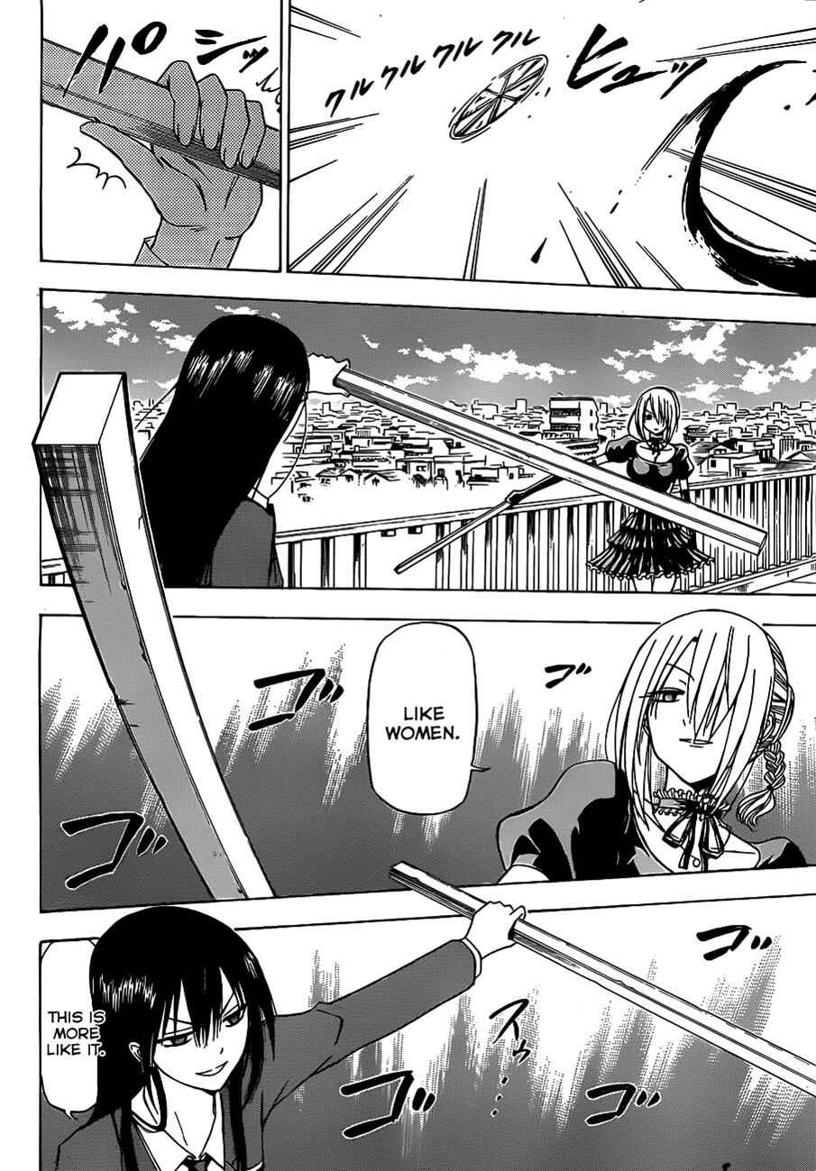 Beelzebub Chapter 113 - Page 11
