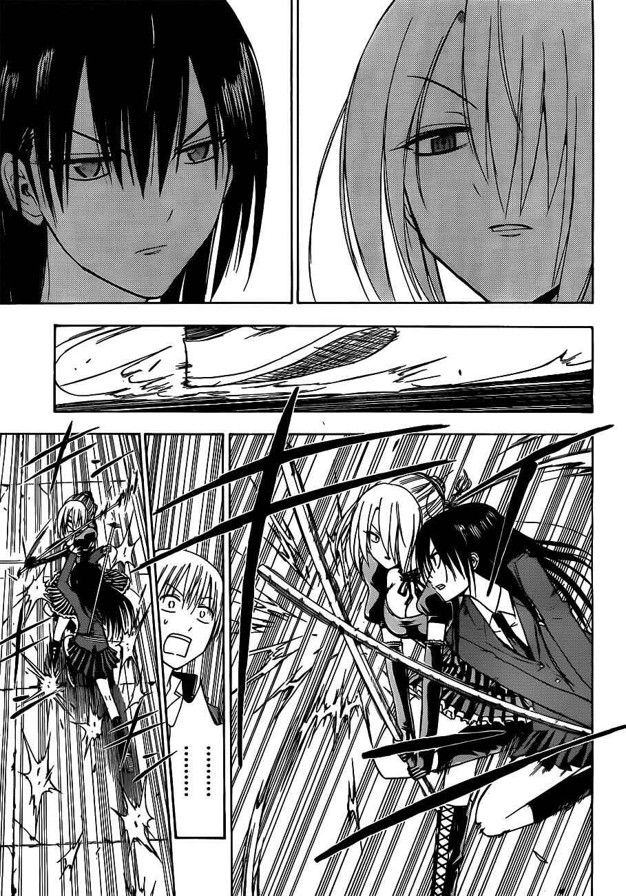 Beelzebub Chapter 113 - Page 12