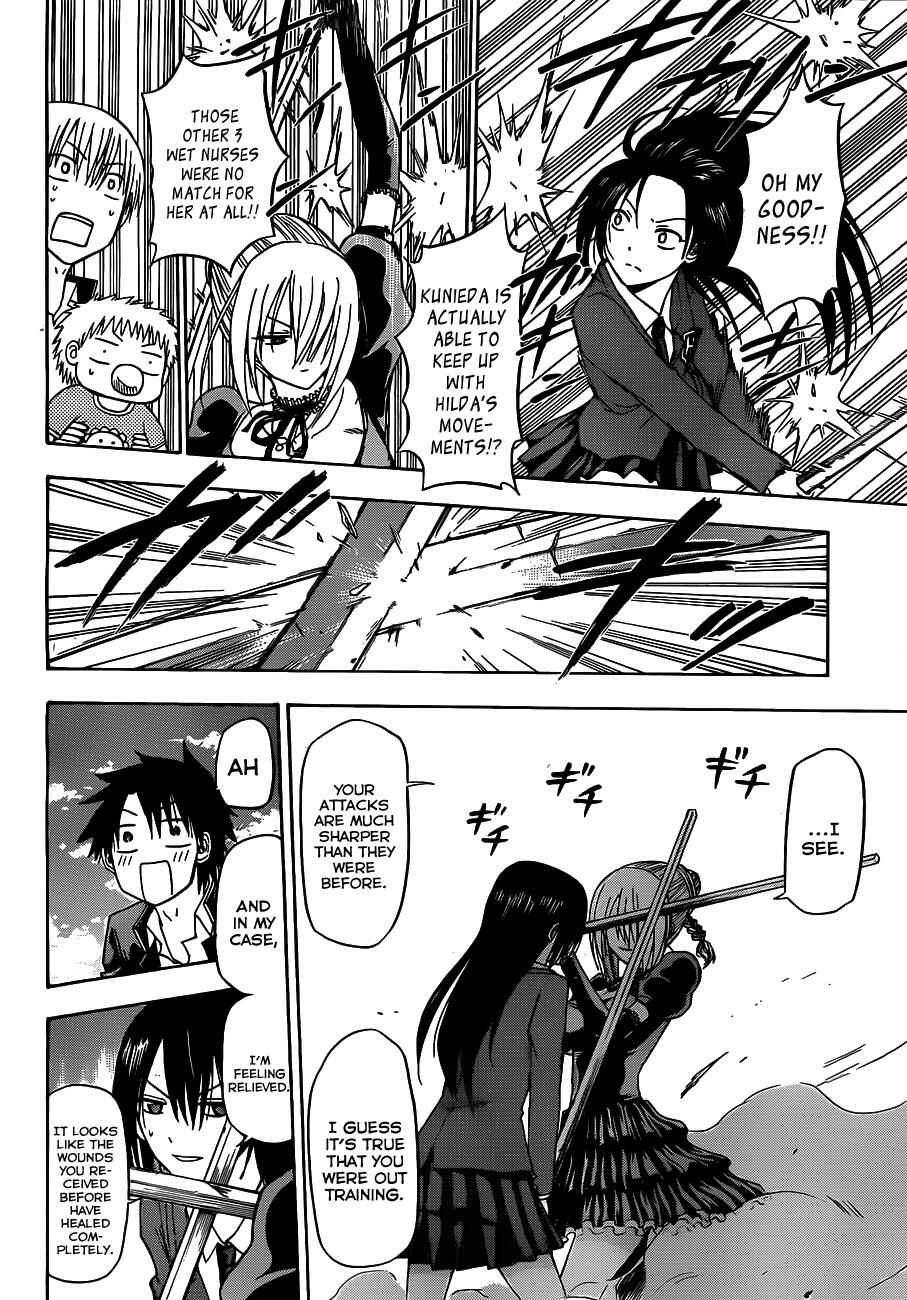 Beelzebub Chapter 113 - Page 13