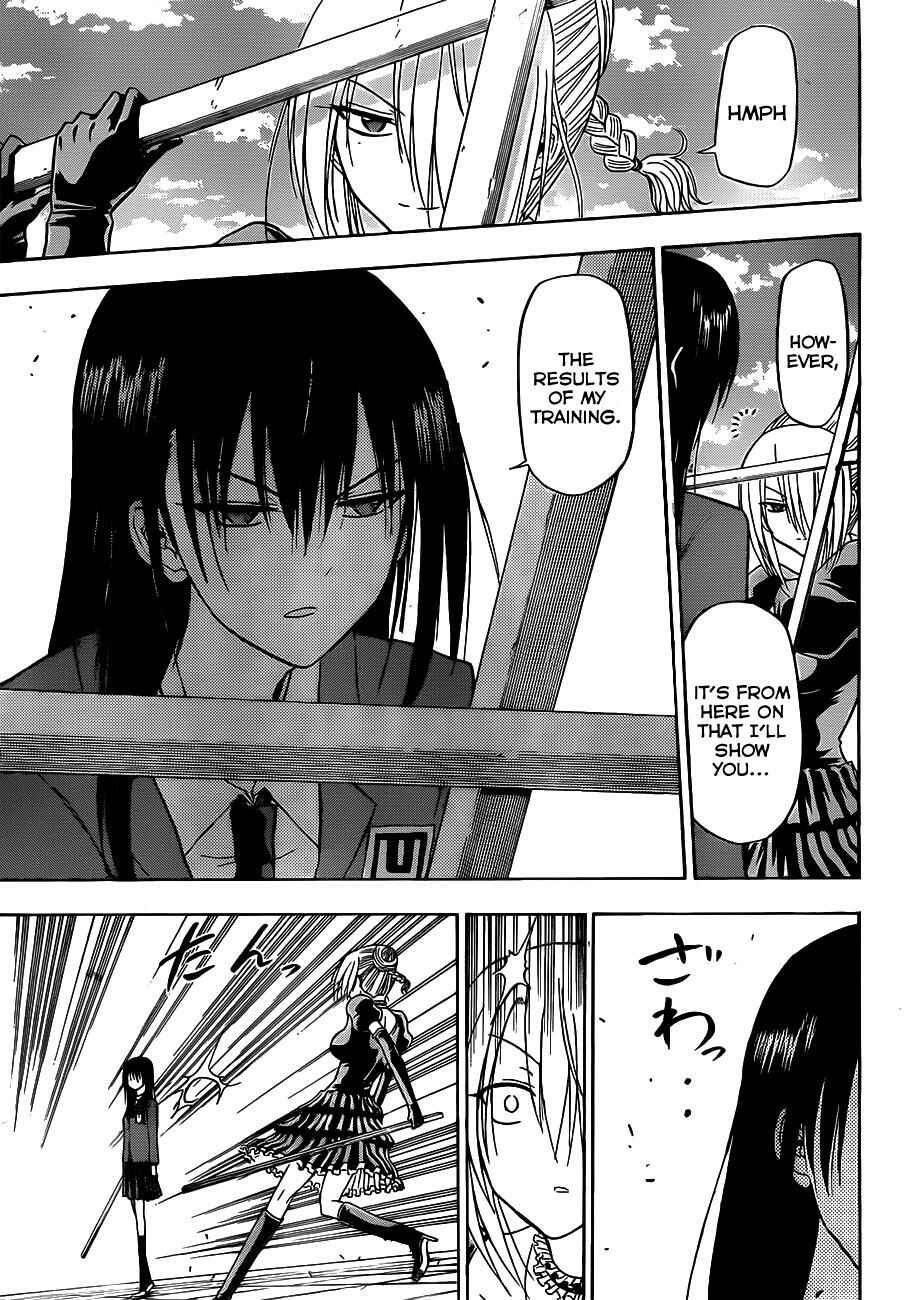 Beelzebub Chapter 113 - Page 14