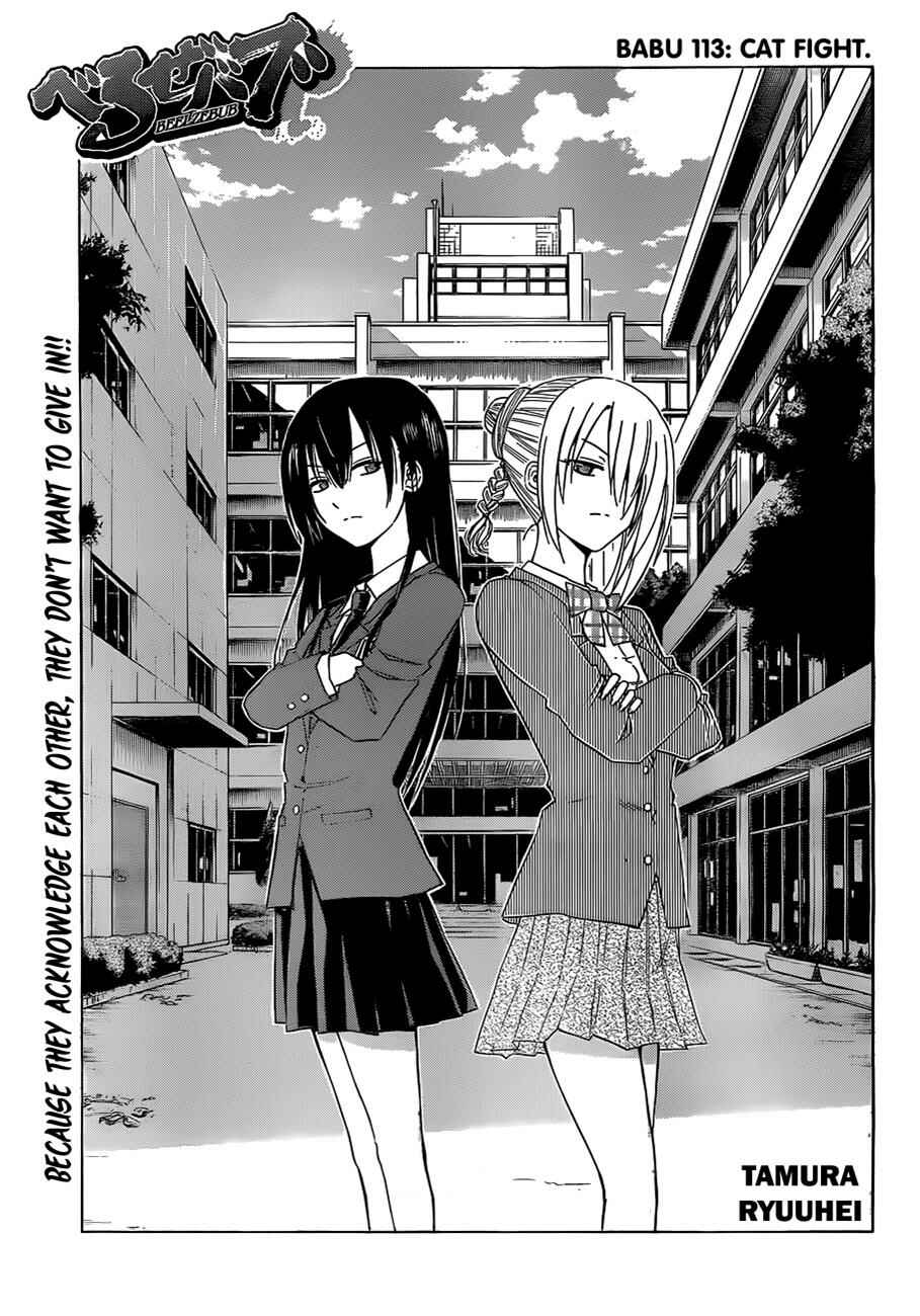 Beelzebub Chapter 113 - Page 2
