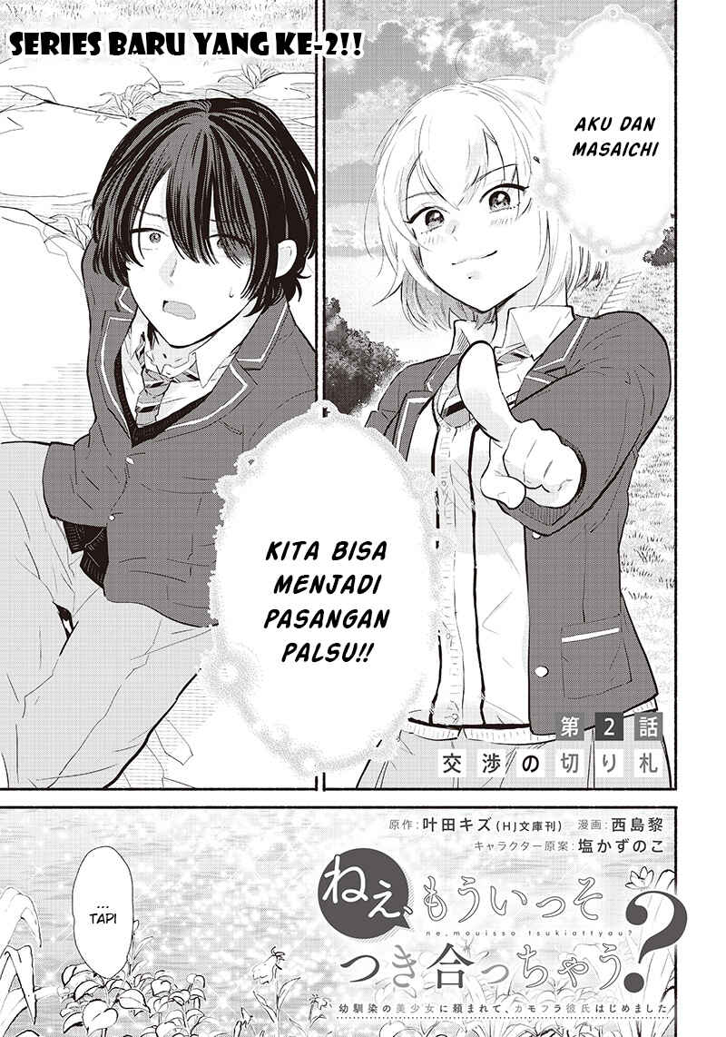 Nee, Mou Isso Tsukiacchau? Osananajimi no Bishoujo ni Tanomarete, Kamofura Kareshi Hajimemashita Chapter 2 - Page 2