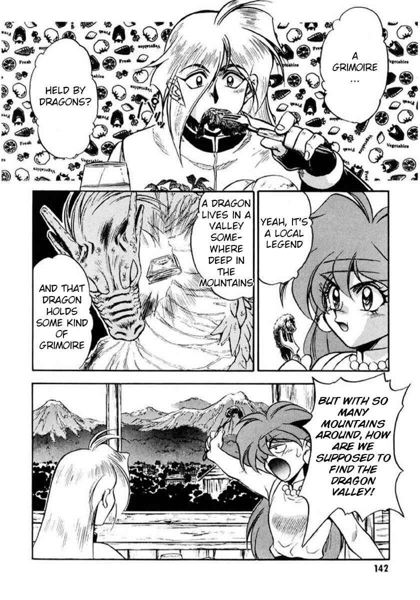 Slayers: Super-Explosive Demon Story Chapter 5 - Page 2
