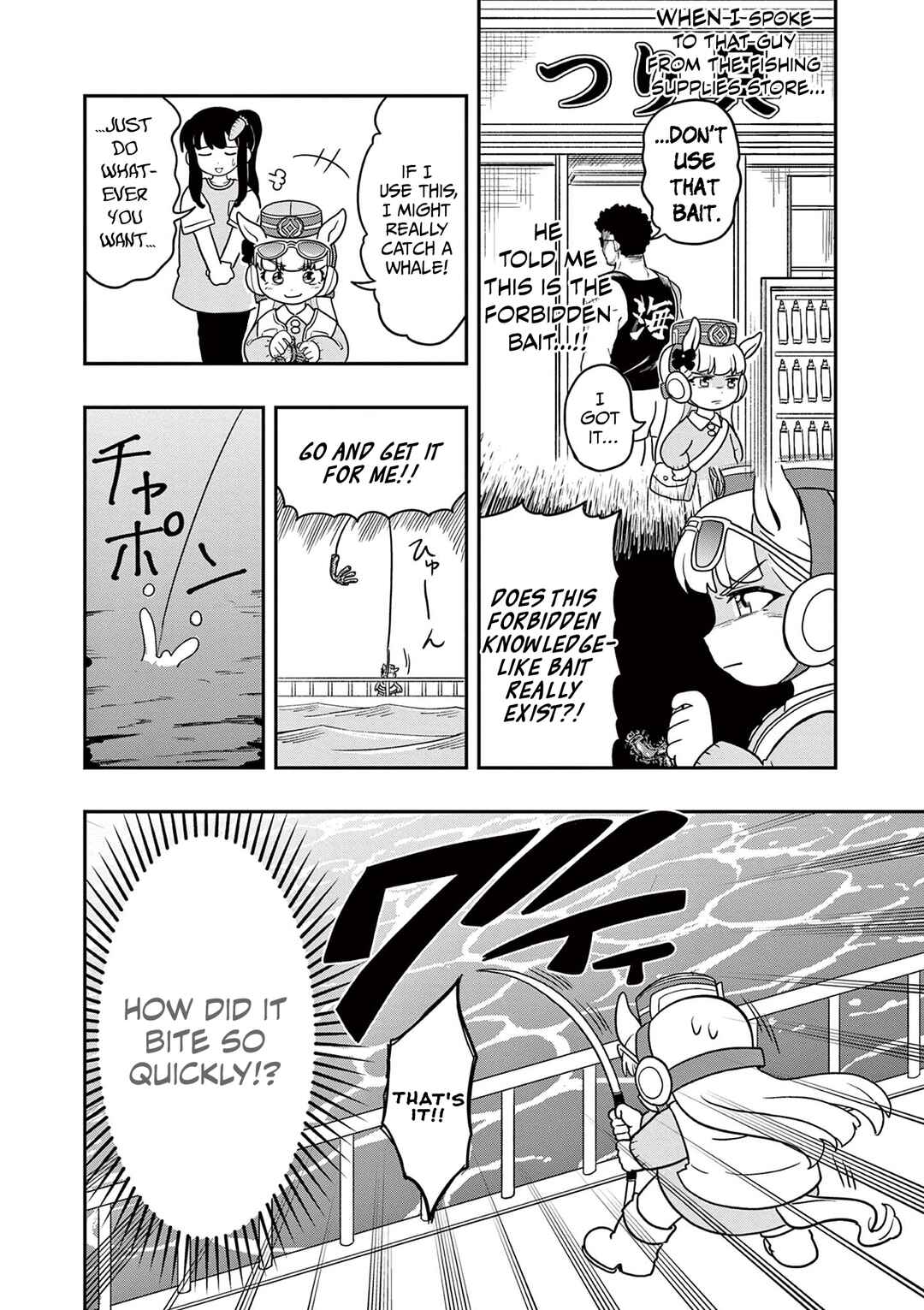 Umamusume - Pretty Derby PisuPisu☆SupiSupi - Golshi-chan Chapter 14 - Page 8