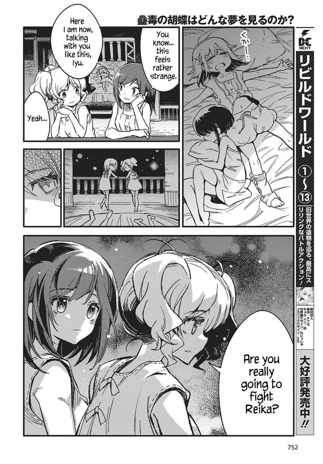 Kodoku no Kochou wa Donna Yume wo Miru no ka? Chapter 12 - Page 24
