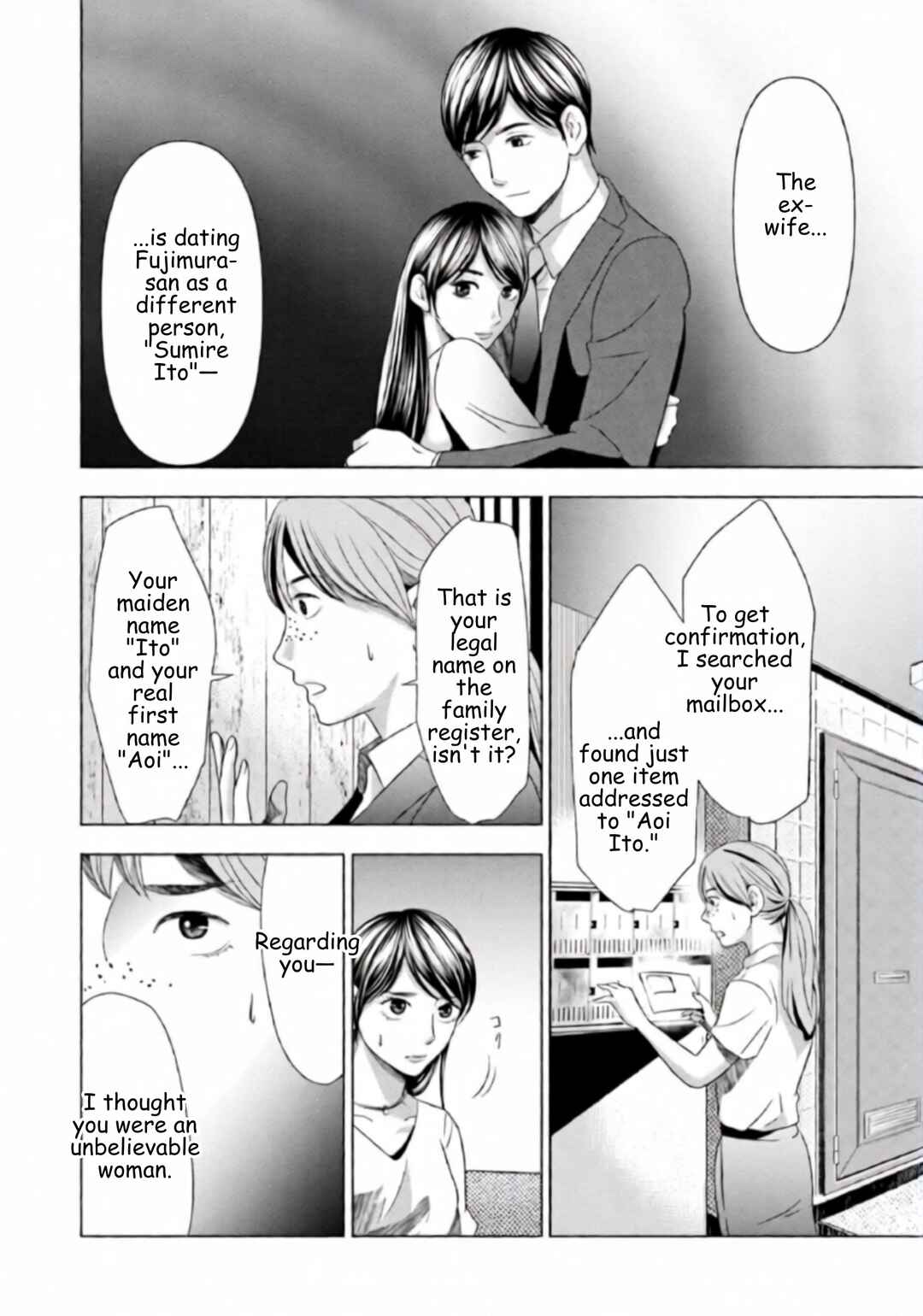 Replica - Moto Tsuma no Fukushuu Chapter 57 - Page 13