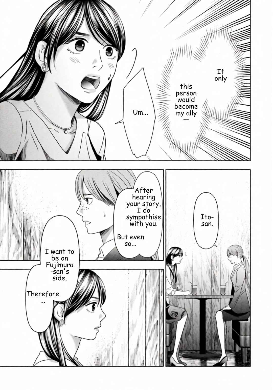 Replica - Moto Tsuma no Fukushuu Chapter 57 - Page 16
