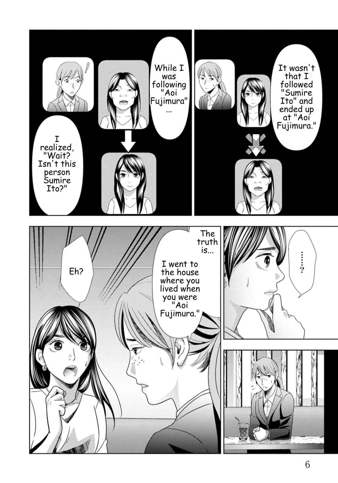 Replica - Moto Tsuma no Fukushuu Chapter 57 - Page 3