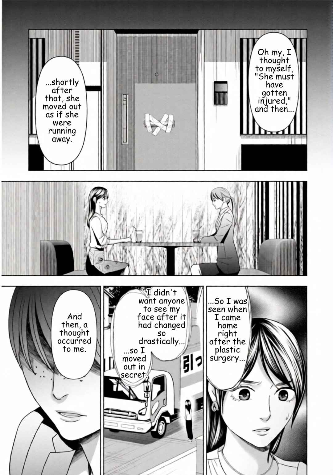Replica - Moto Tsuma no Fukushuu Chapter 57 - Page 8
