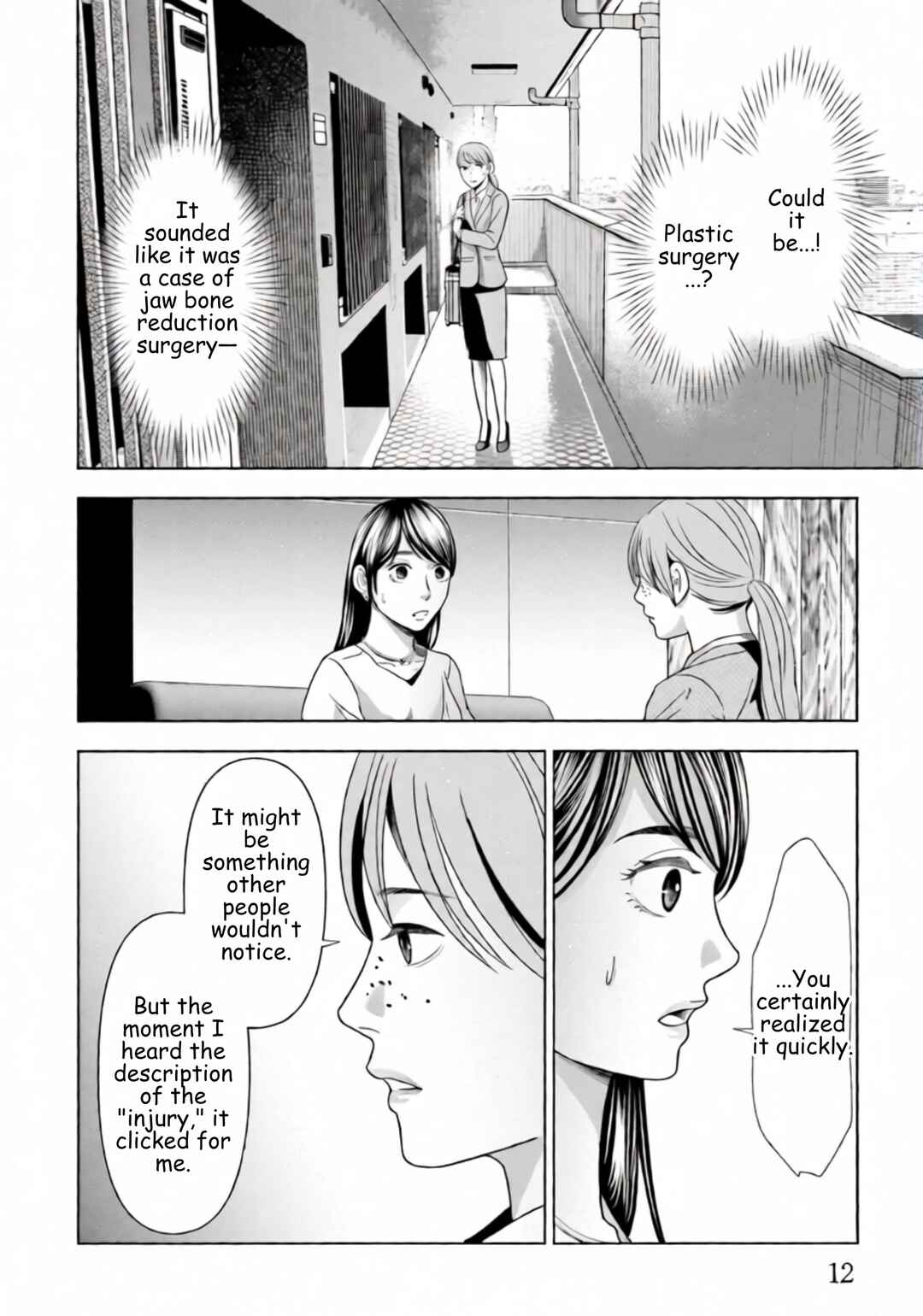 Replica - Moto Tsuma no Fukushuu Chapter 57 - Page 9