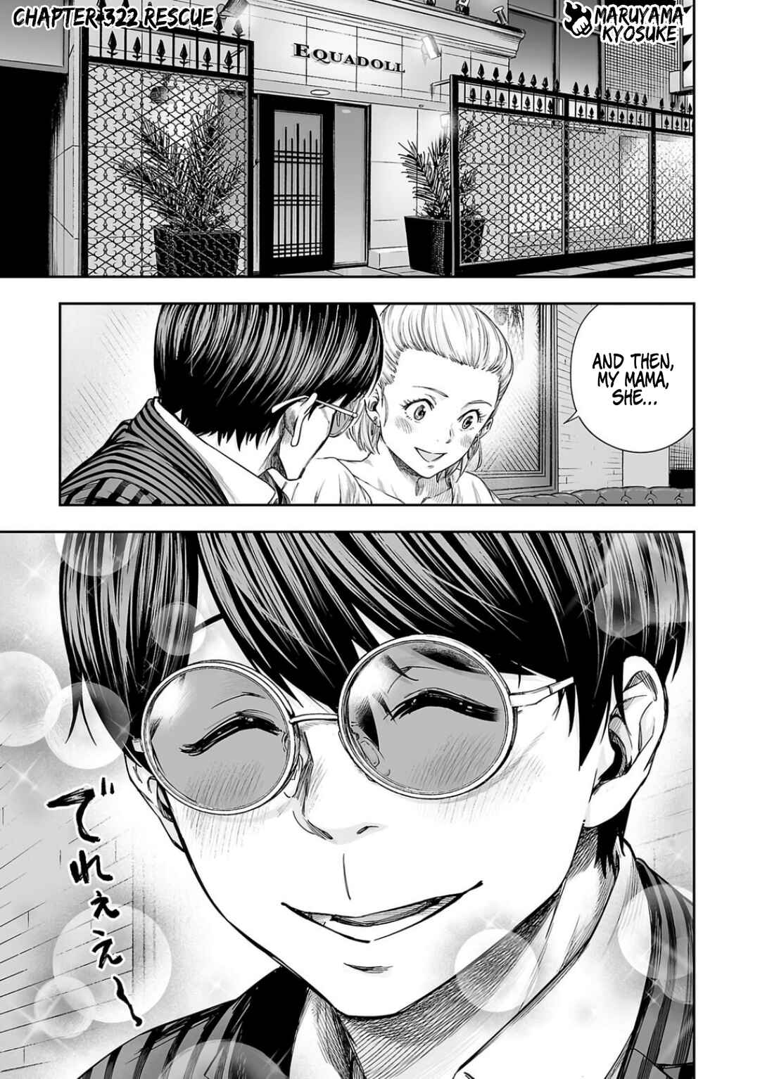 Tsuyoshi - Daremo Katenai, Aitsu ni wa Chapter 322 - Page 1