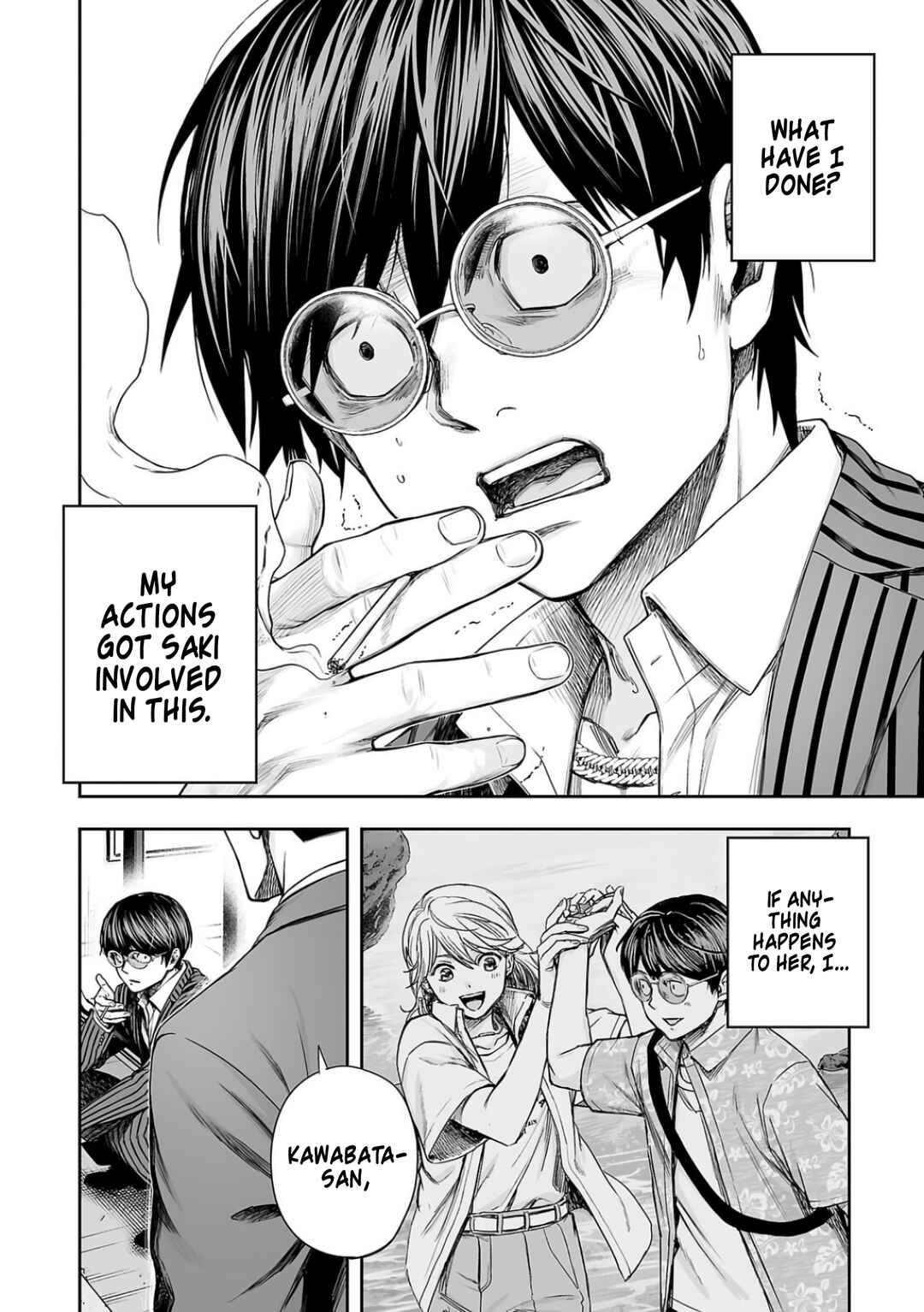Tsuyoshi - Daremo Katenai, Aitsu ni wa Chapter 322 - Page 12