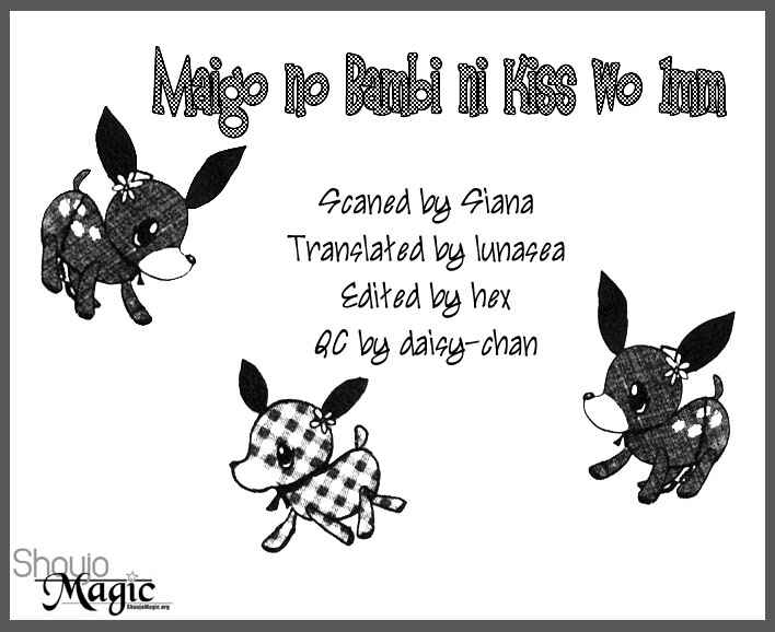 Maigo no Bambi ni Kiss wo 1 mm Chapter 3 - Page 2