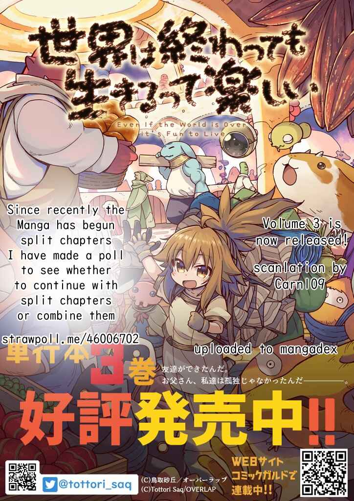 Sekai wa Owattemo Ikirutte Tanoshii Chapter 18.1 - Page 1