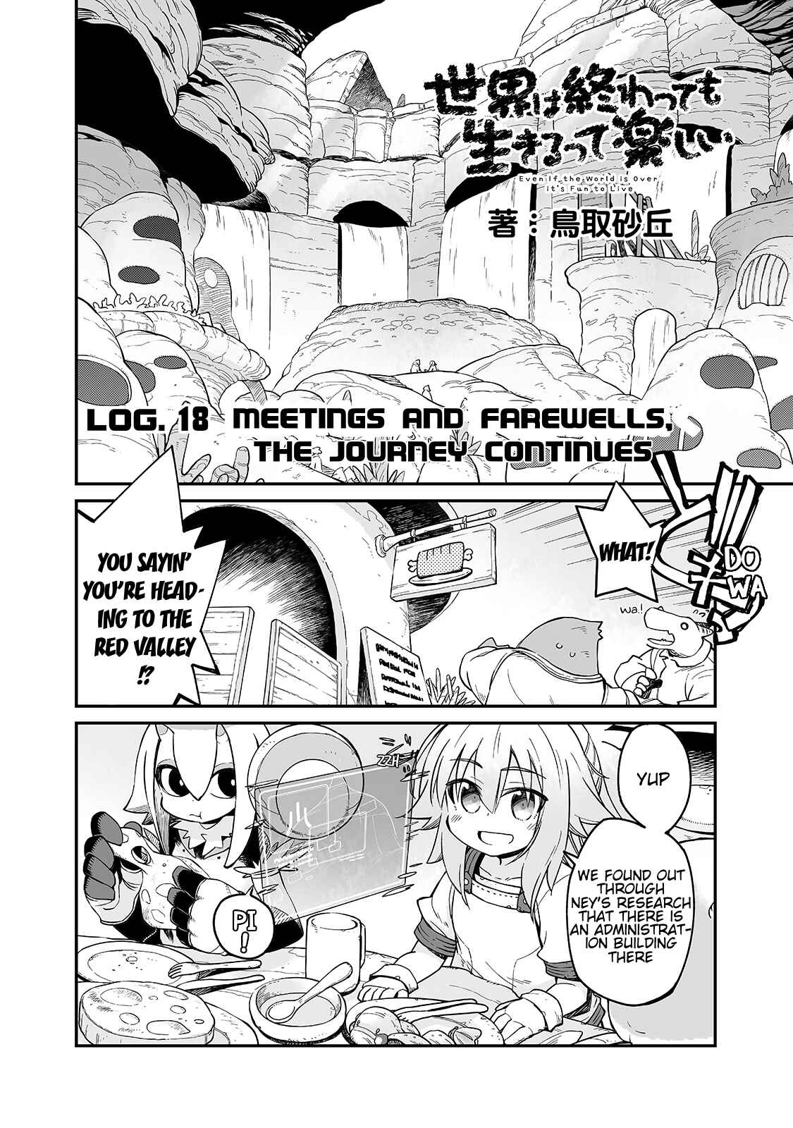 Sekai wa Owattemo Ikirutte Tanoshii Chapter 18.1 - Page 3