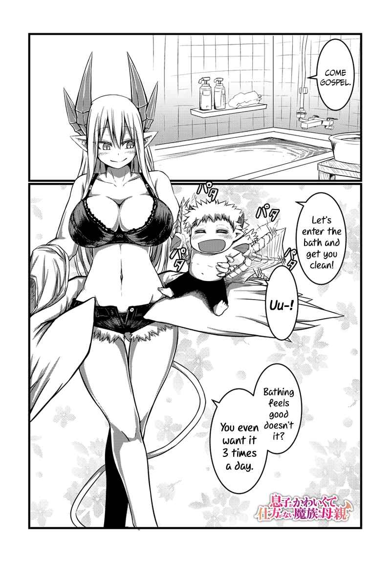 Musuko ga Kawaikute Shikataganai Mazoku no Hahaoya Chapter 5 - Page 3