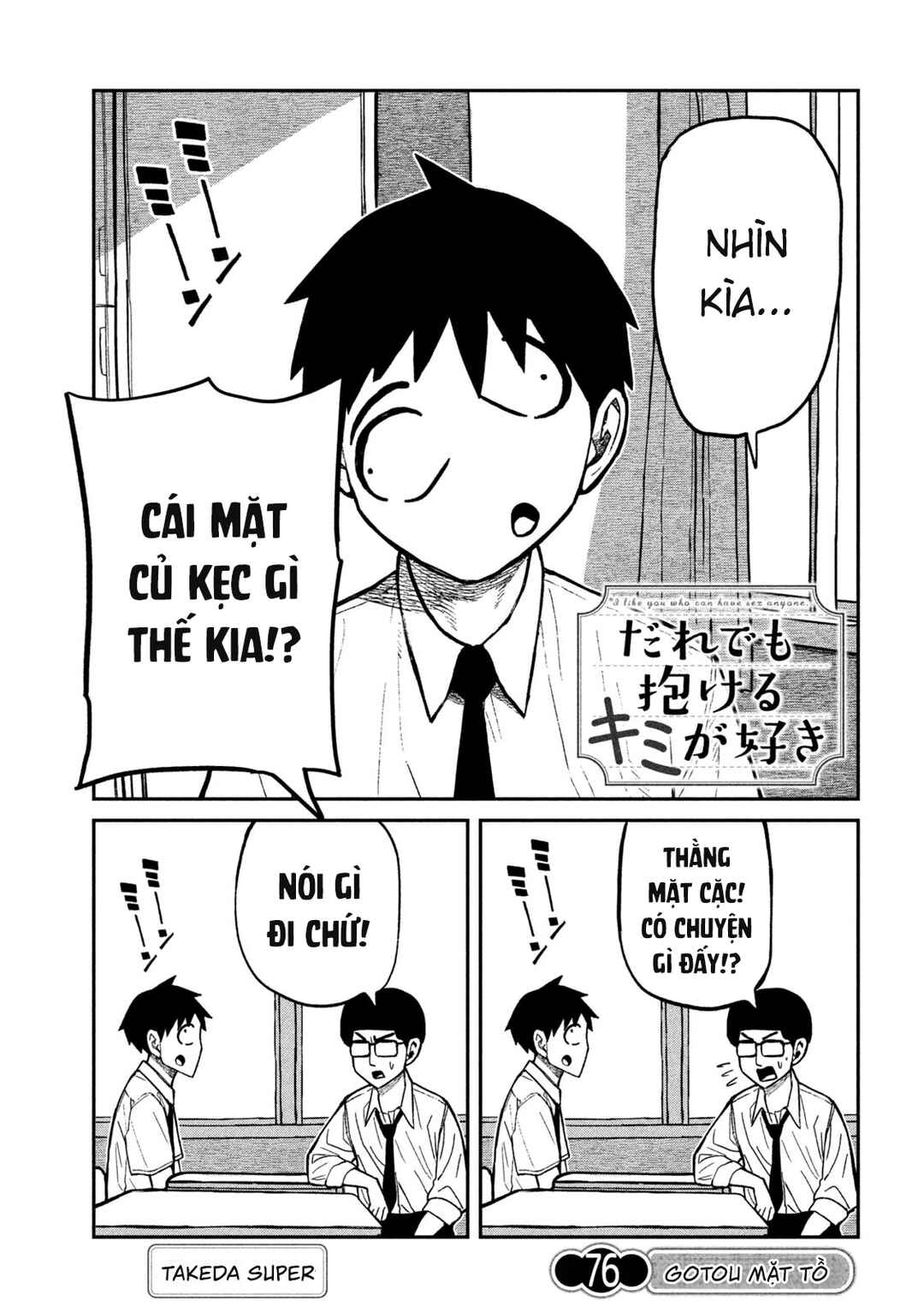 Daredemo Dakeru Kimi ga Suki Chapter 76 - Page 1