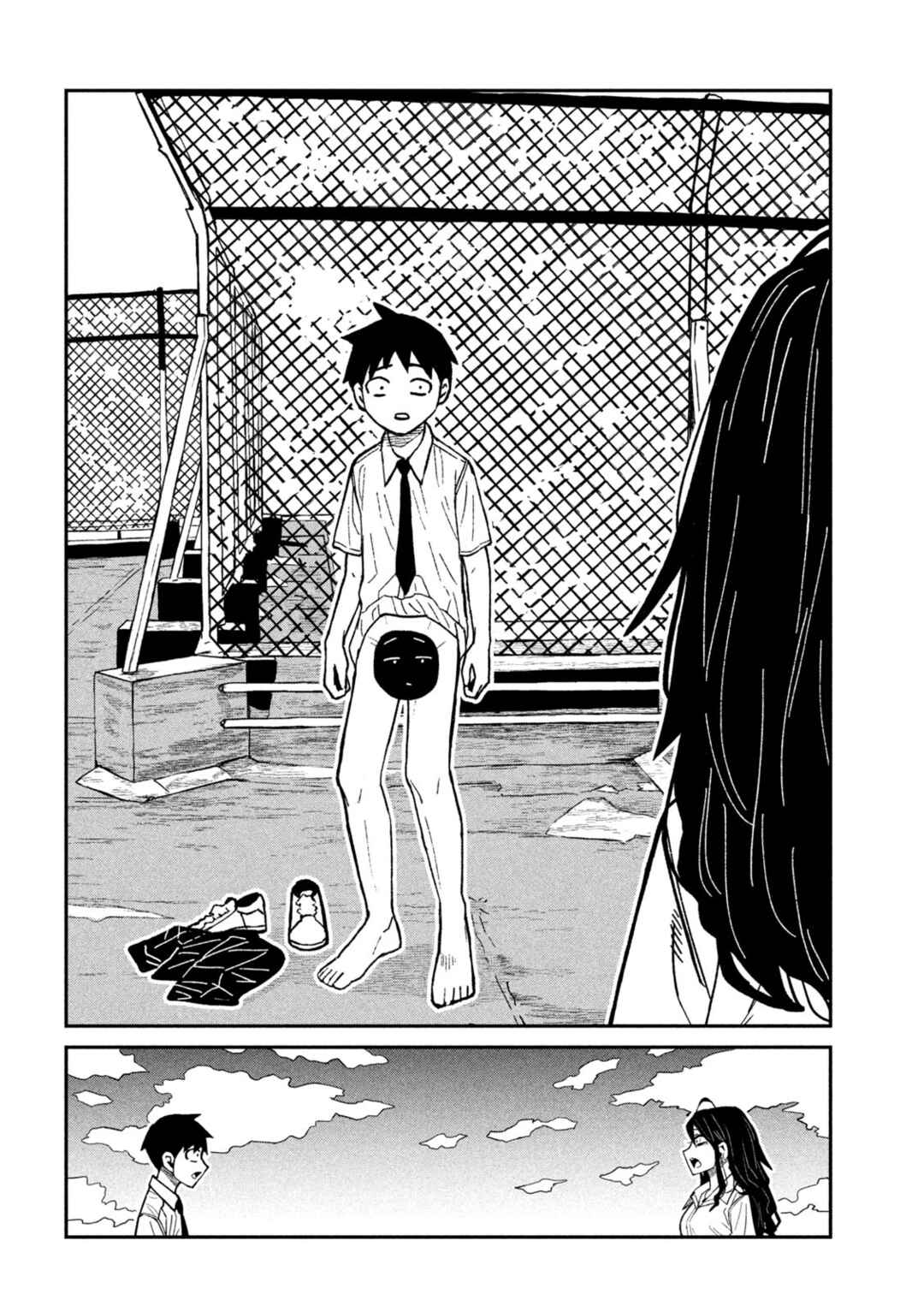Daredemo Dakeru Kimi ga Suki Chapter 76 - Page 14