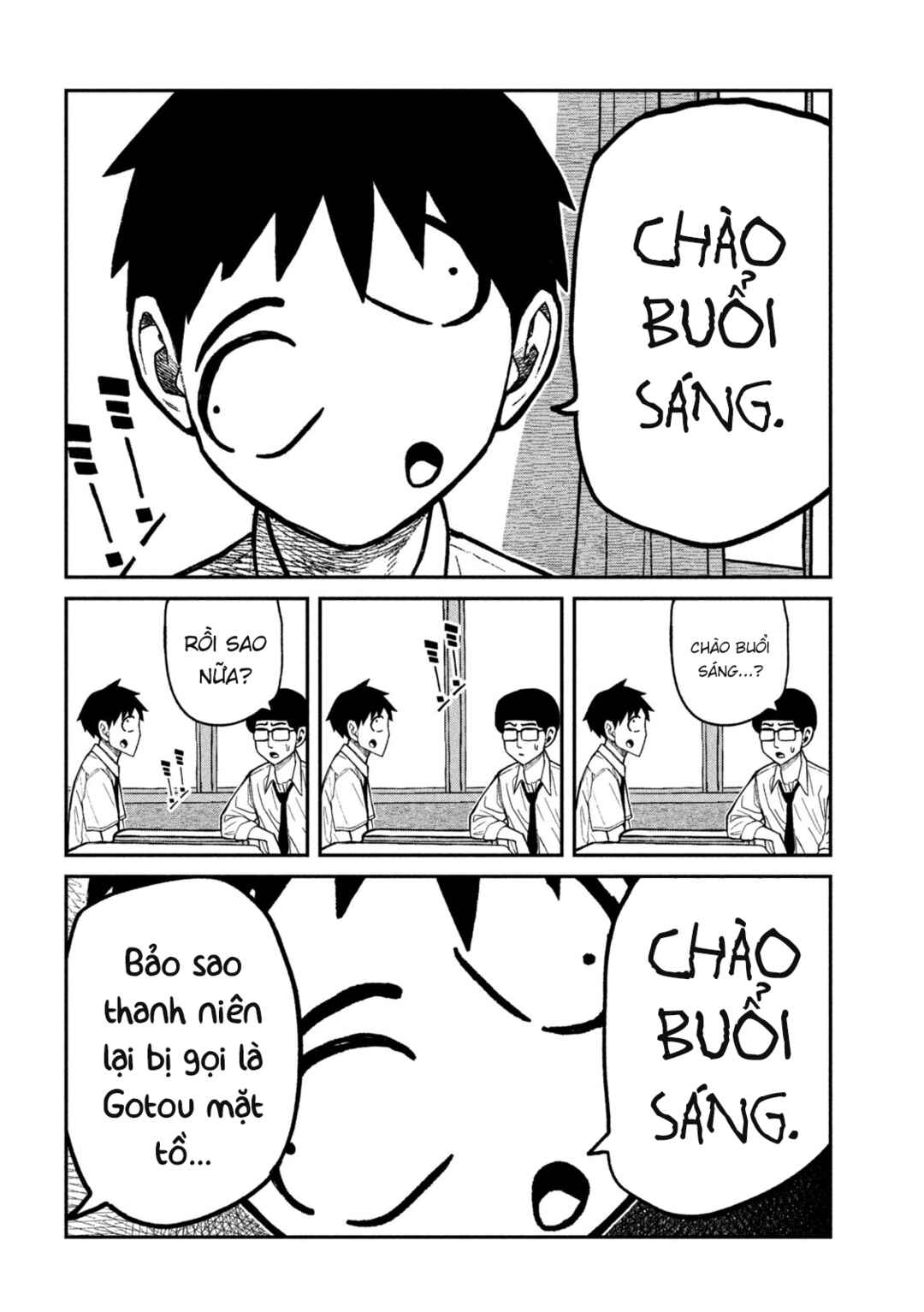 Daredemo Dakeru Kimi ga Suki Chapter 76 - Page 2