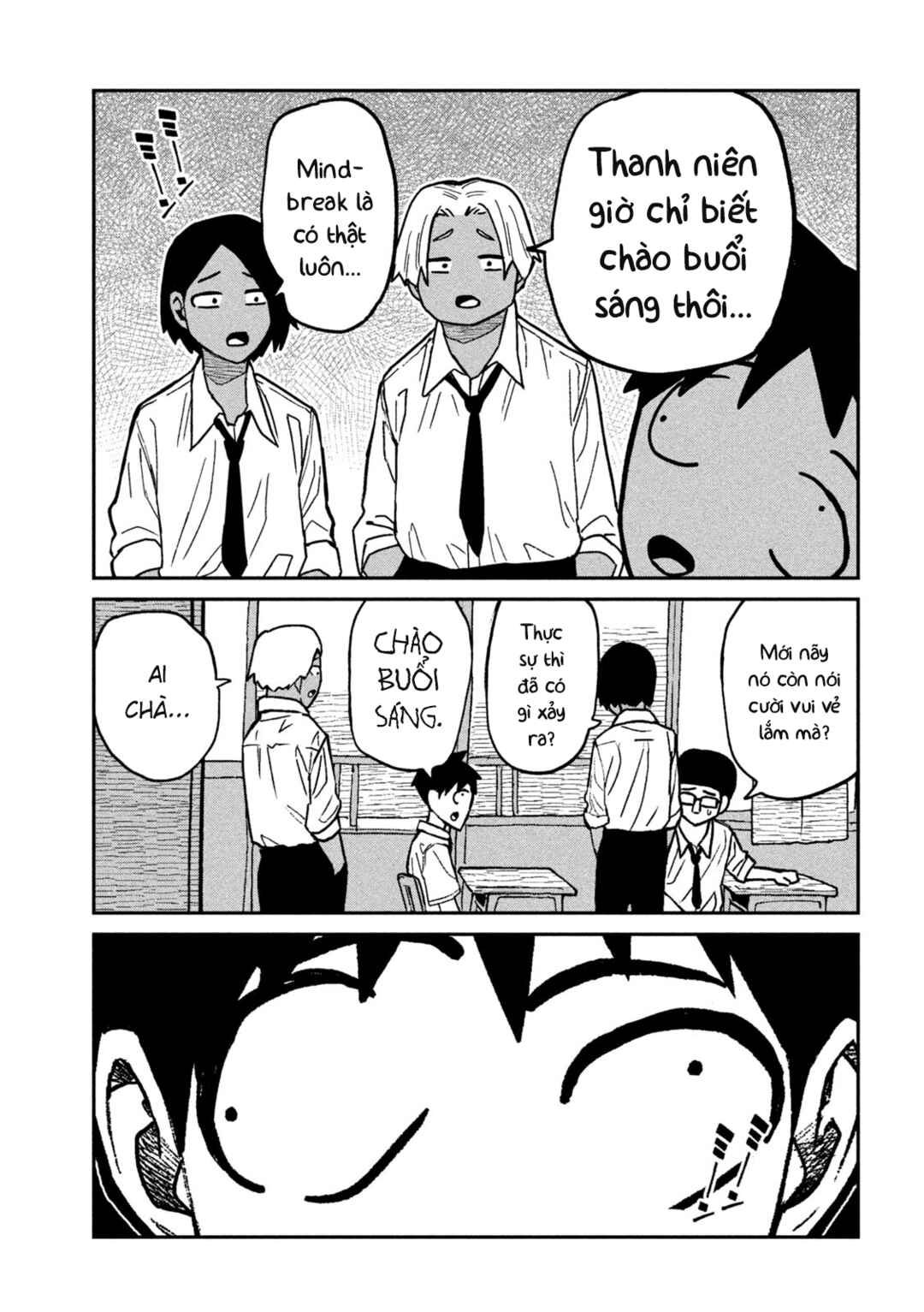 Daredemo Dakeru Kimi ga Suki Chapter 76 - Page 3