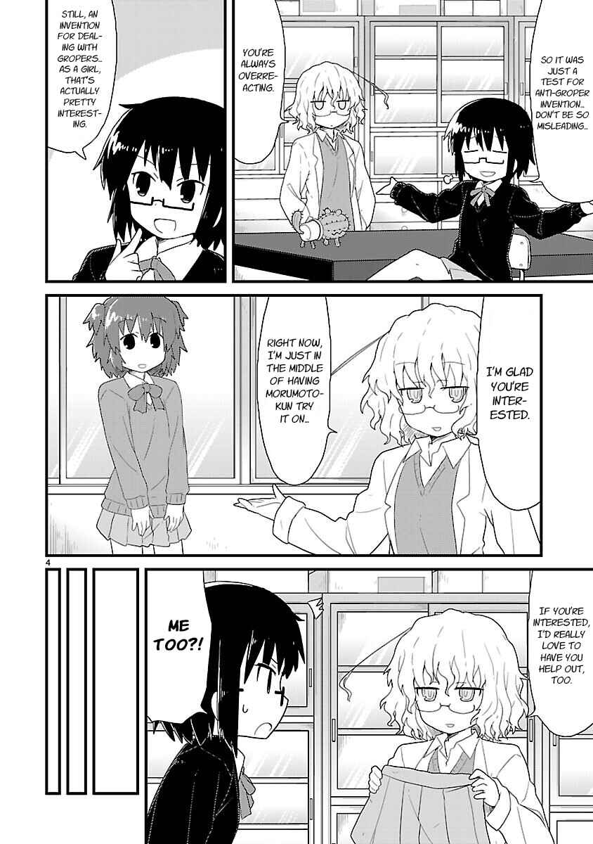 Kagaku Chop Chapter 24 - Page 4