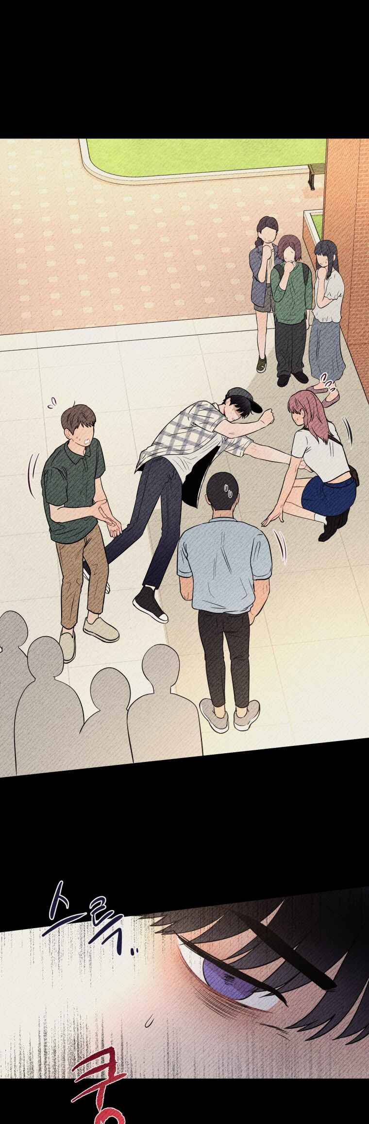 Gwijjal Romance Chapter 71 - Page 41
