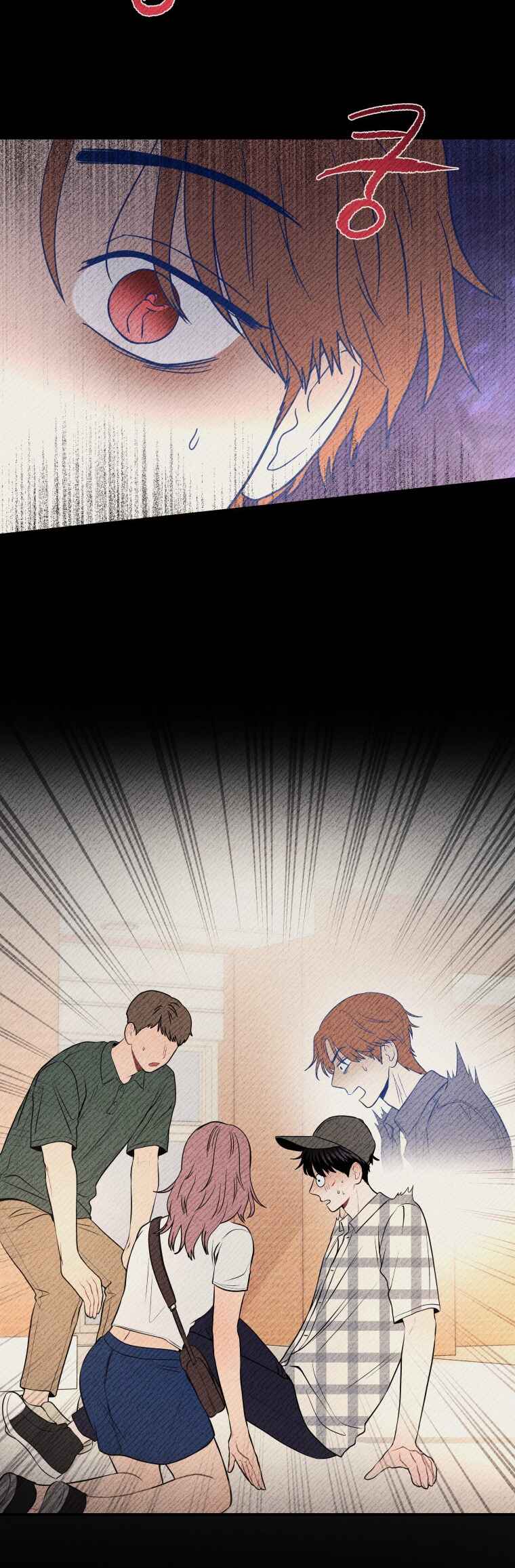 Gwijjal Romance Chapter 71 - Page 42