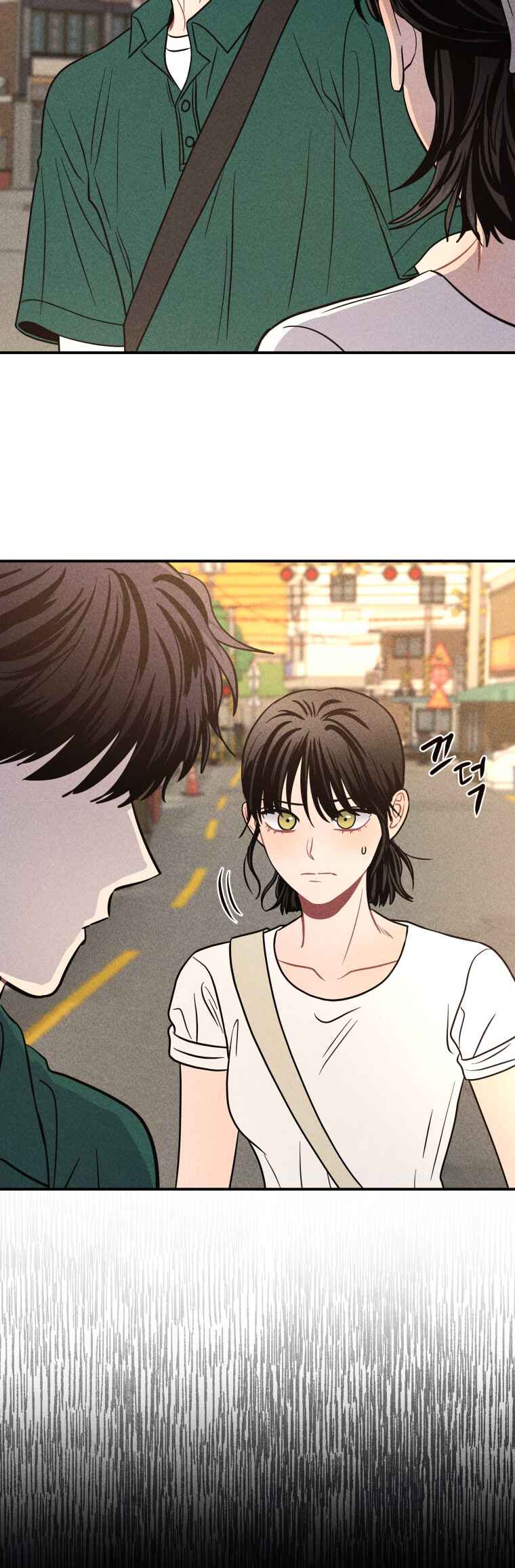 Gwijjal Romance Chapter 71 - Page 44