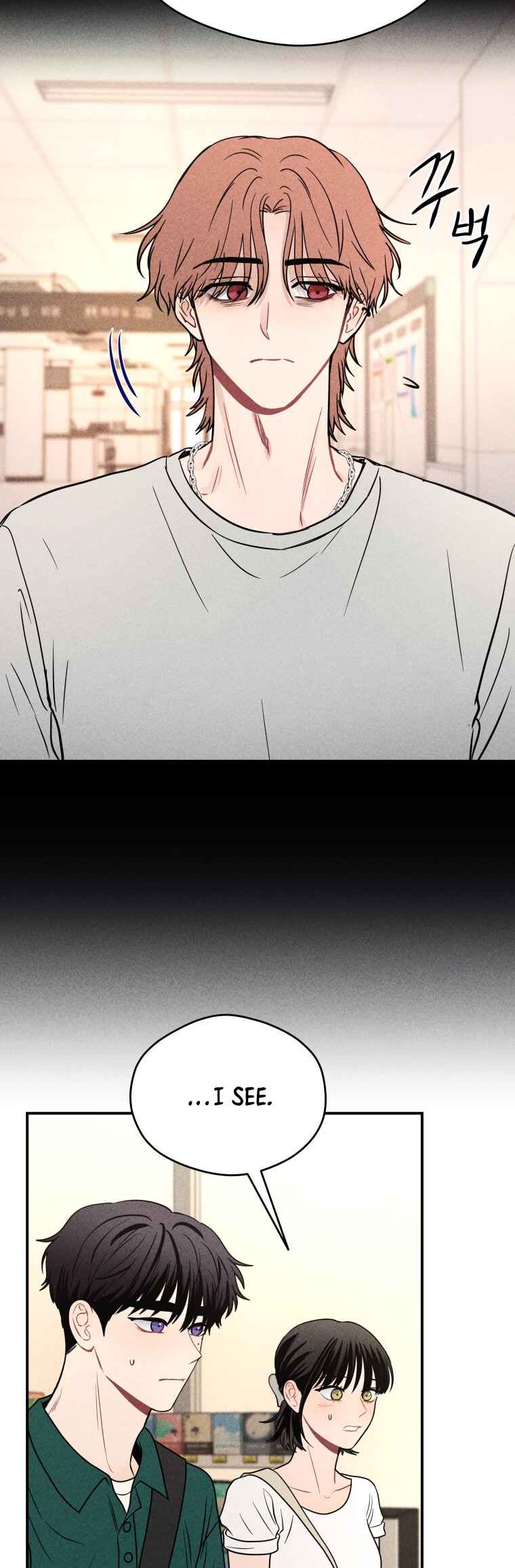 Gwijjal Romance Chapter 71 - Page 6