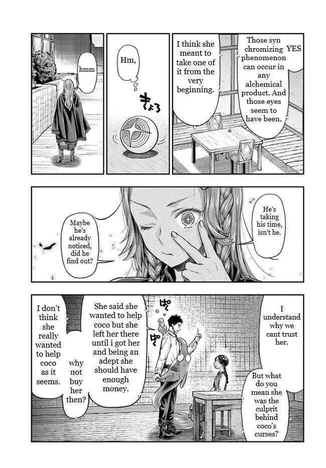 Nisemono no Renkinjutsushi Chapter 3.5 - Page 12