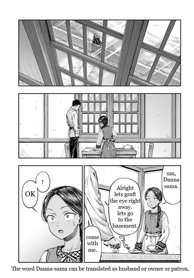 Nisemono no Renkinjutsushi Chapter 3.5 - Page 8