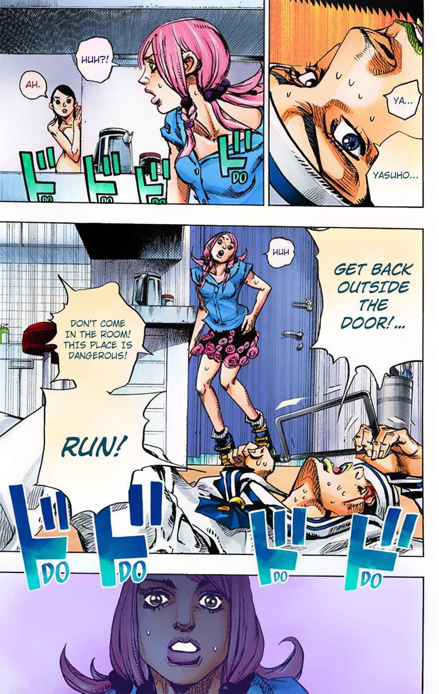 JoJo no Kimyou na Bouken: Part 8 - JoJolion Color-ban Chapter 5 - Page 23